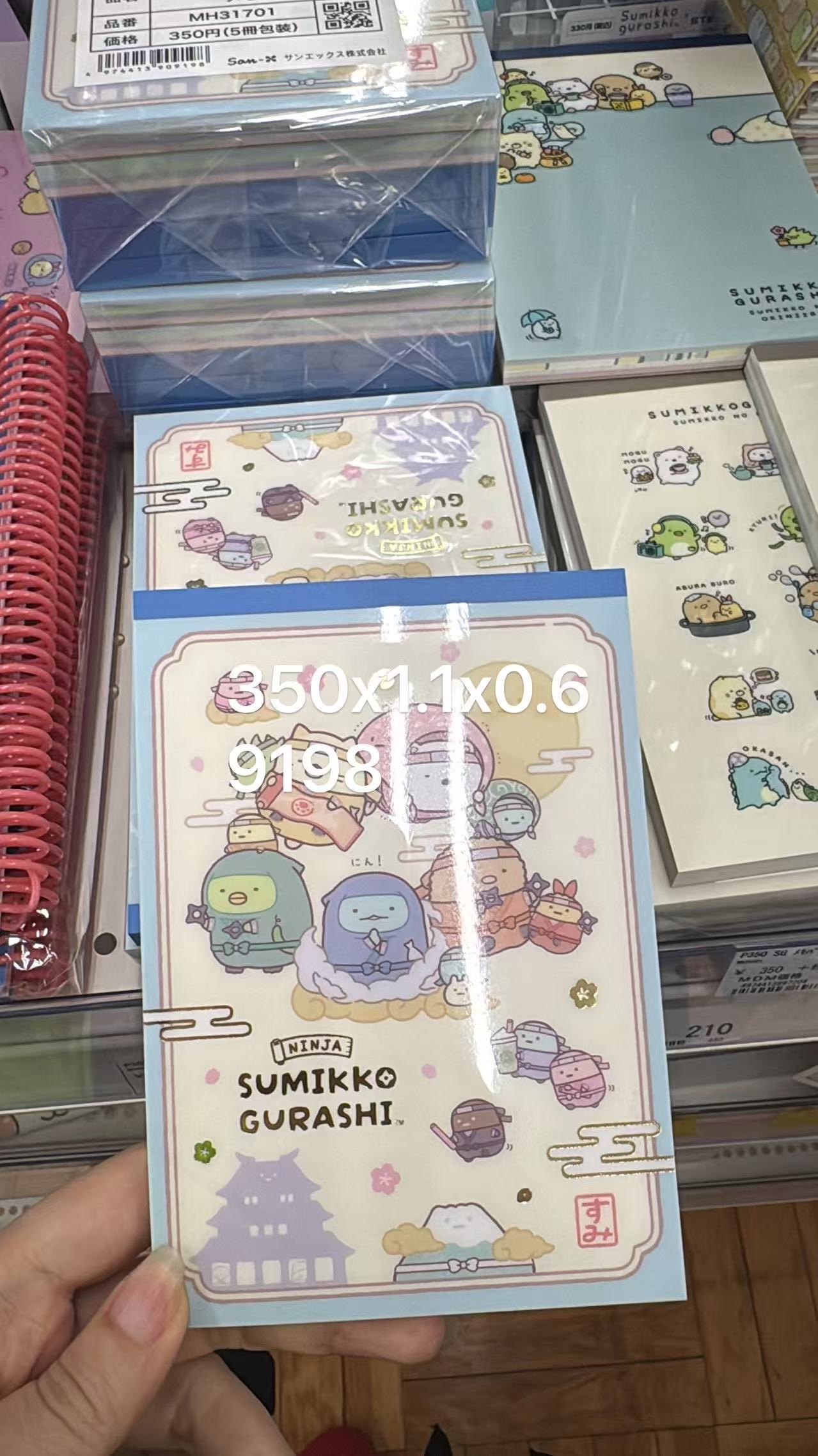 0430 折扣店 角落忍着系列图案便签本
