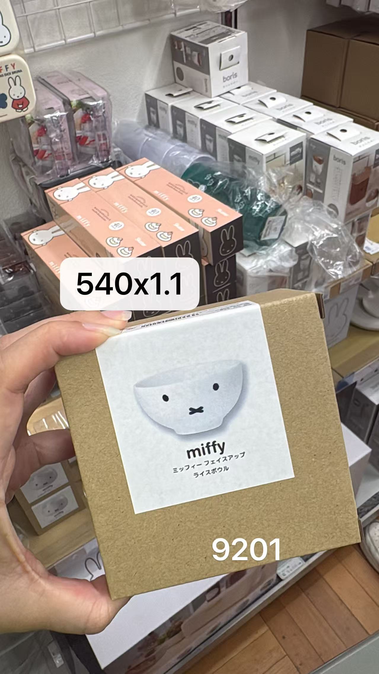 0430 折扣店 米菲 碗