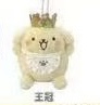 JP 5汇起接 0514 三丽欧布丁狗皇冠 毛绒挂件