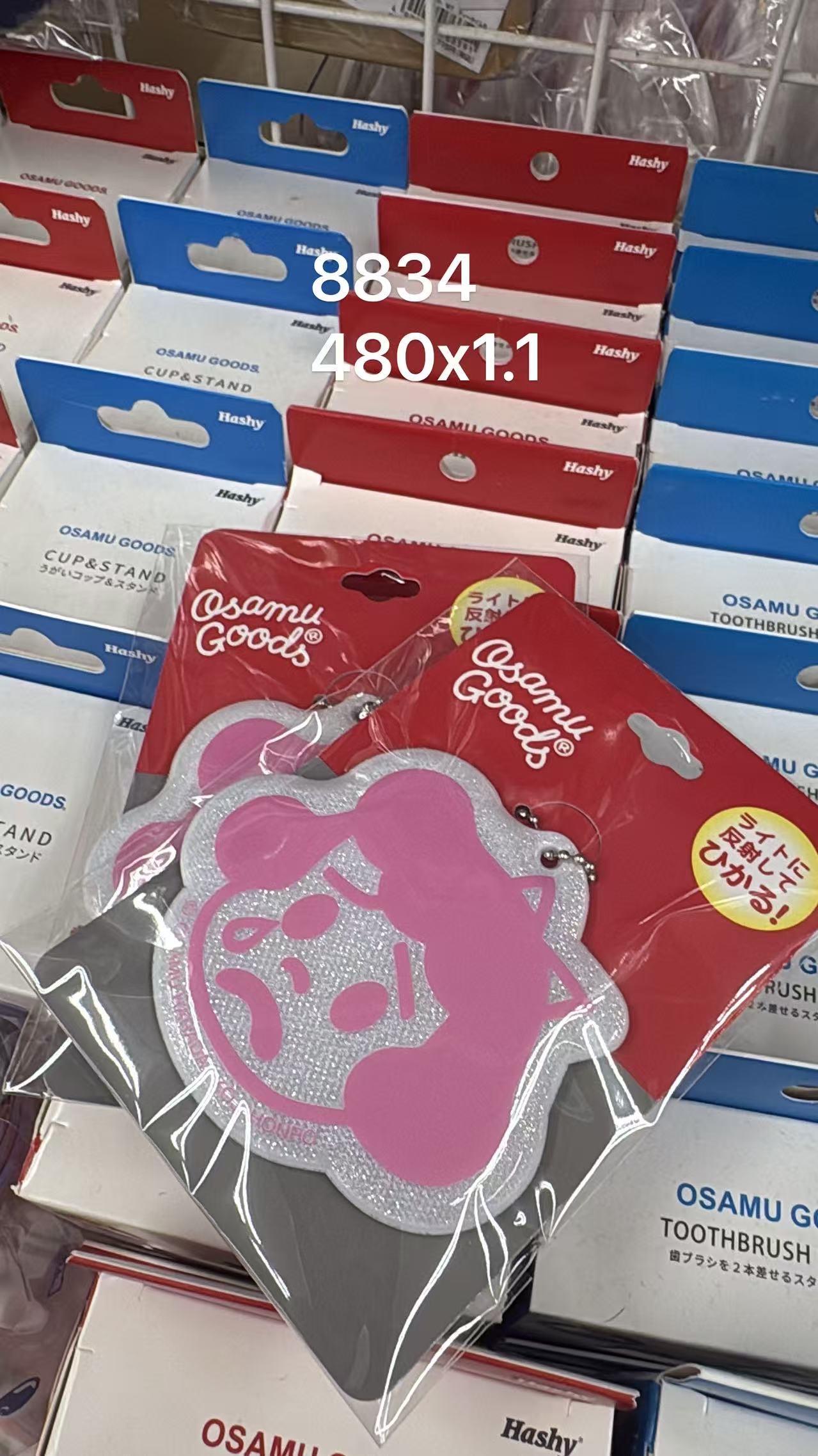 0502 折扣店 OSAMU GOODS（原田治）反光挂件粉色