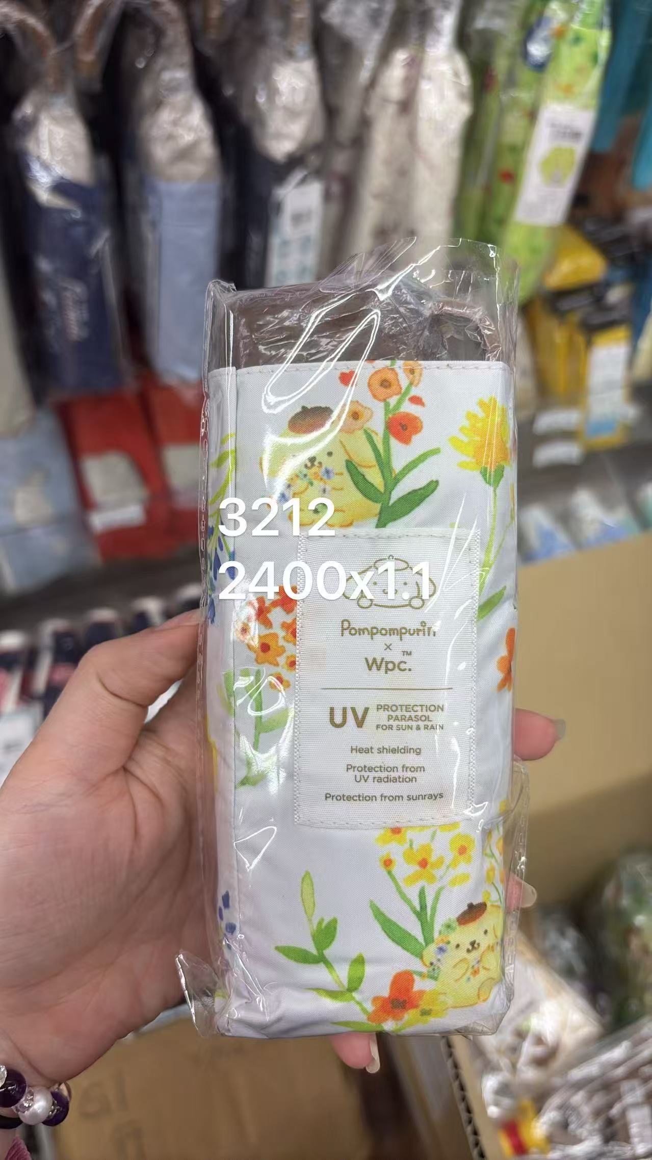0502 折扣店  Wpc. &times; 三丽鸥布丁狗联名款 晴雨两用防晒伞