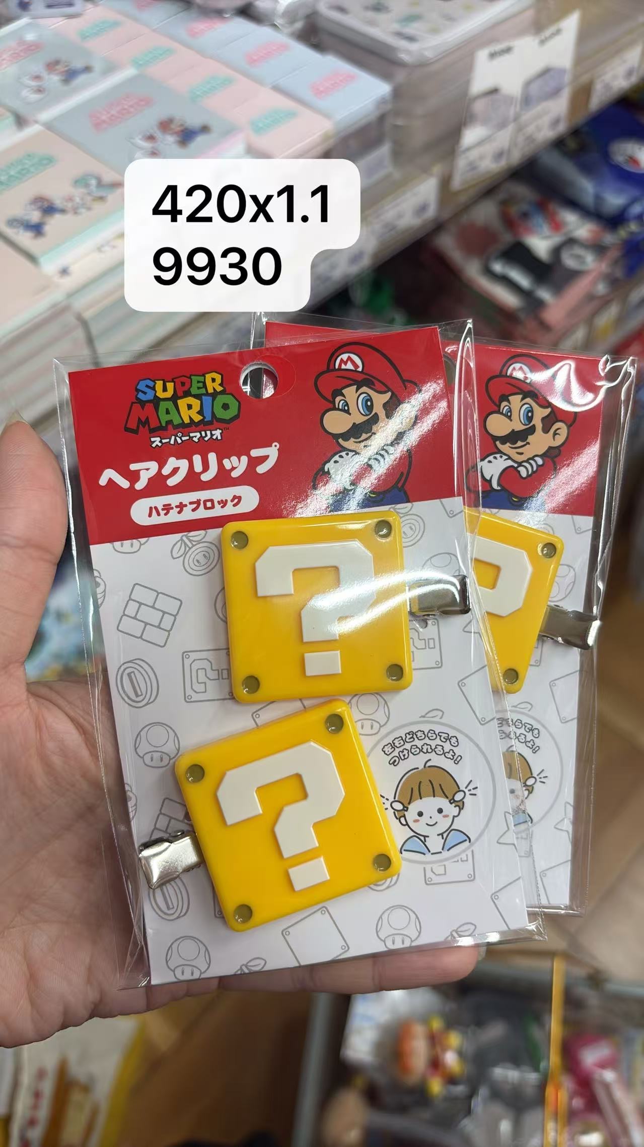 0502 折扣店 《超级马里奥》主题问号方块发夹
