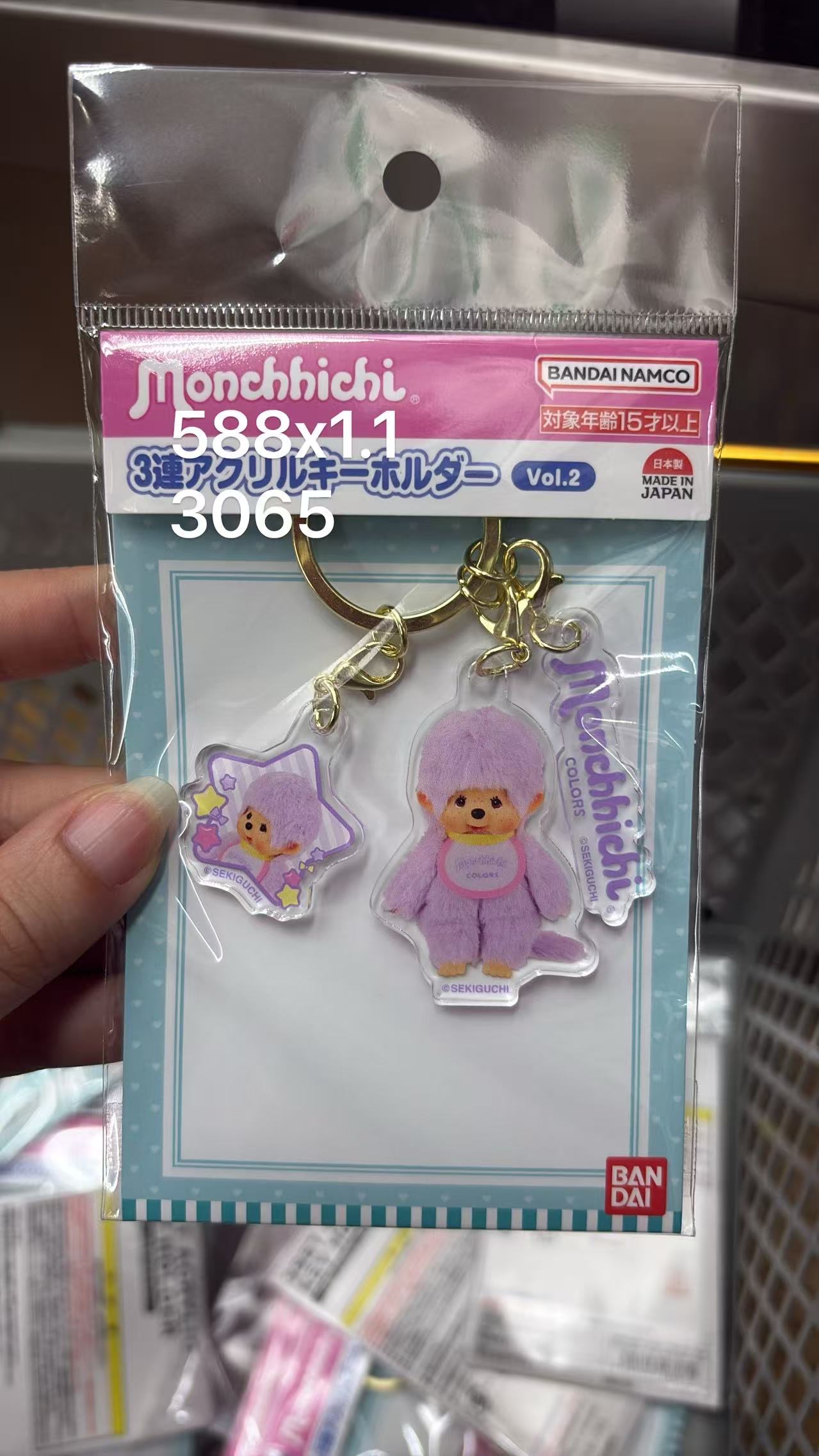 0502 折扣店 蒙奇奇万代BANDAI 联名3连亚克力钥匙扣紫色