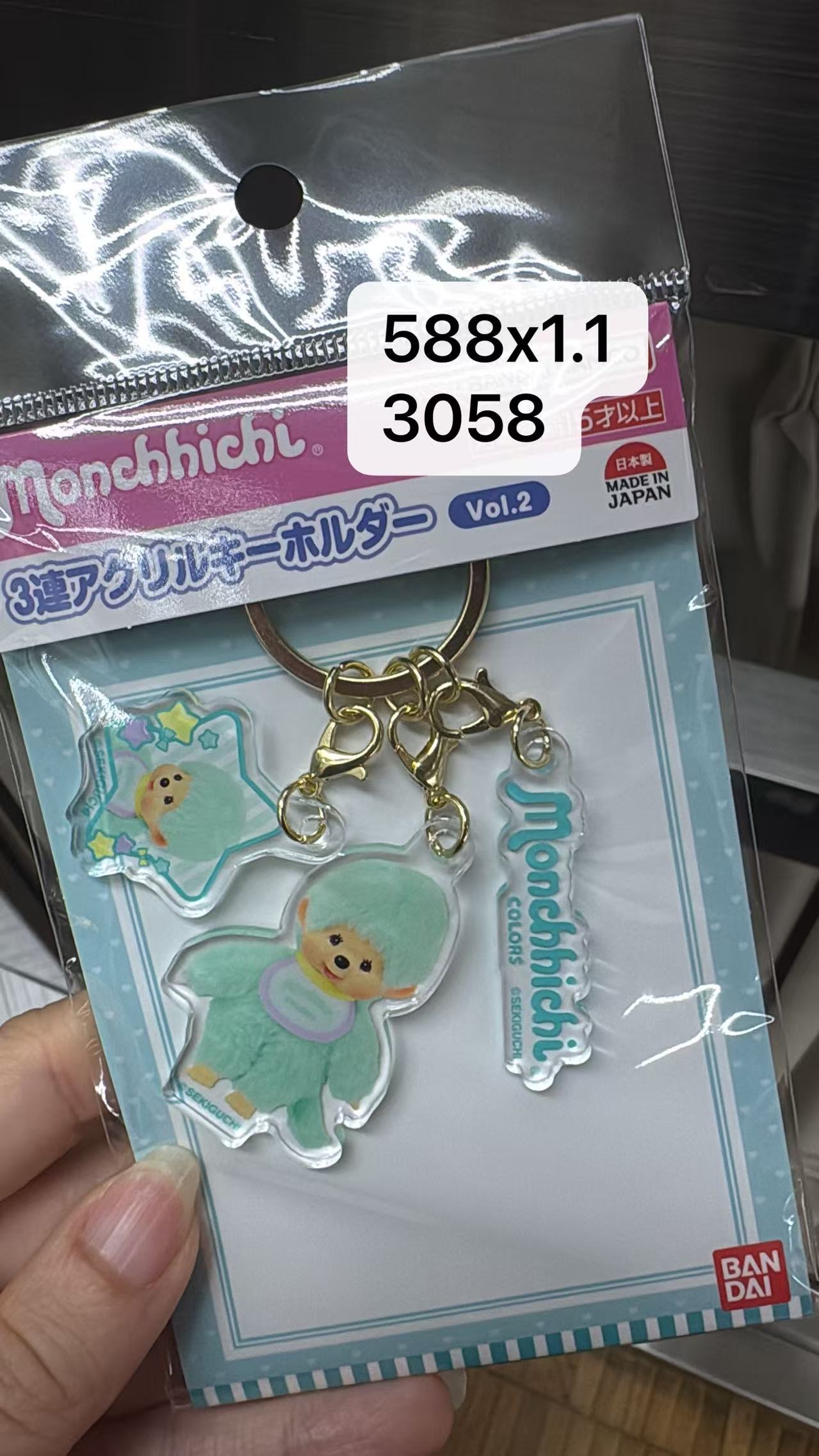 0502 折扣店 蒙奇奇万代BANDAI 联名3连亚克力钥匙扣薄荷蓝色