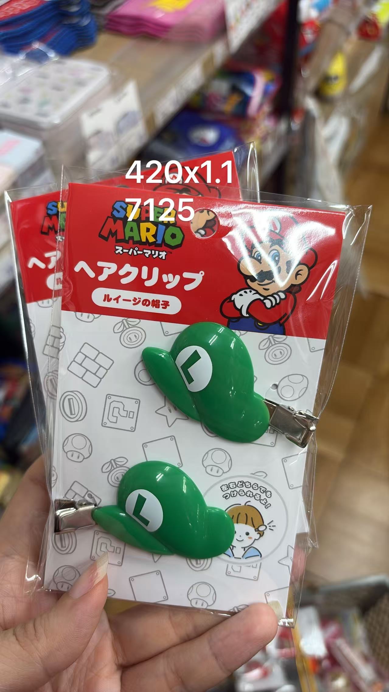 0502 折扣店 《超级马里奥》路易吉帽子造型发夹
