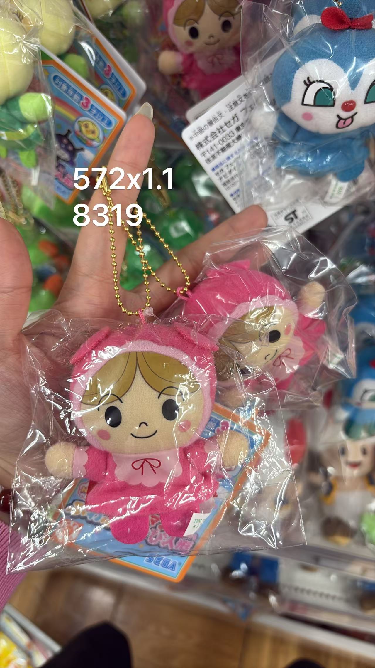 0505 折扣店 粉色小女孩 毛绒挂件