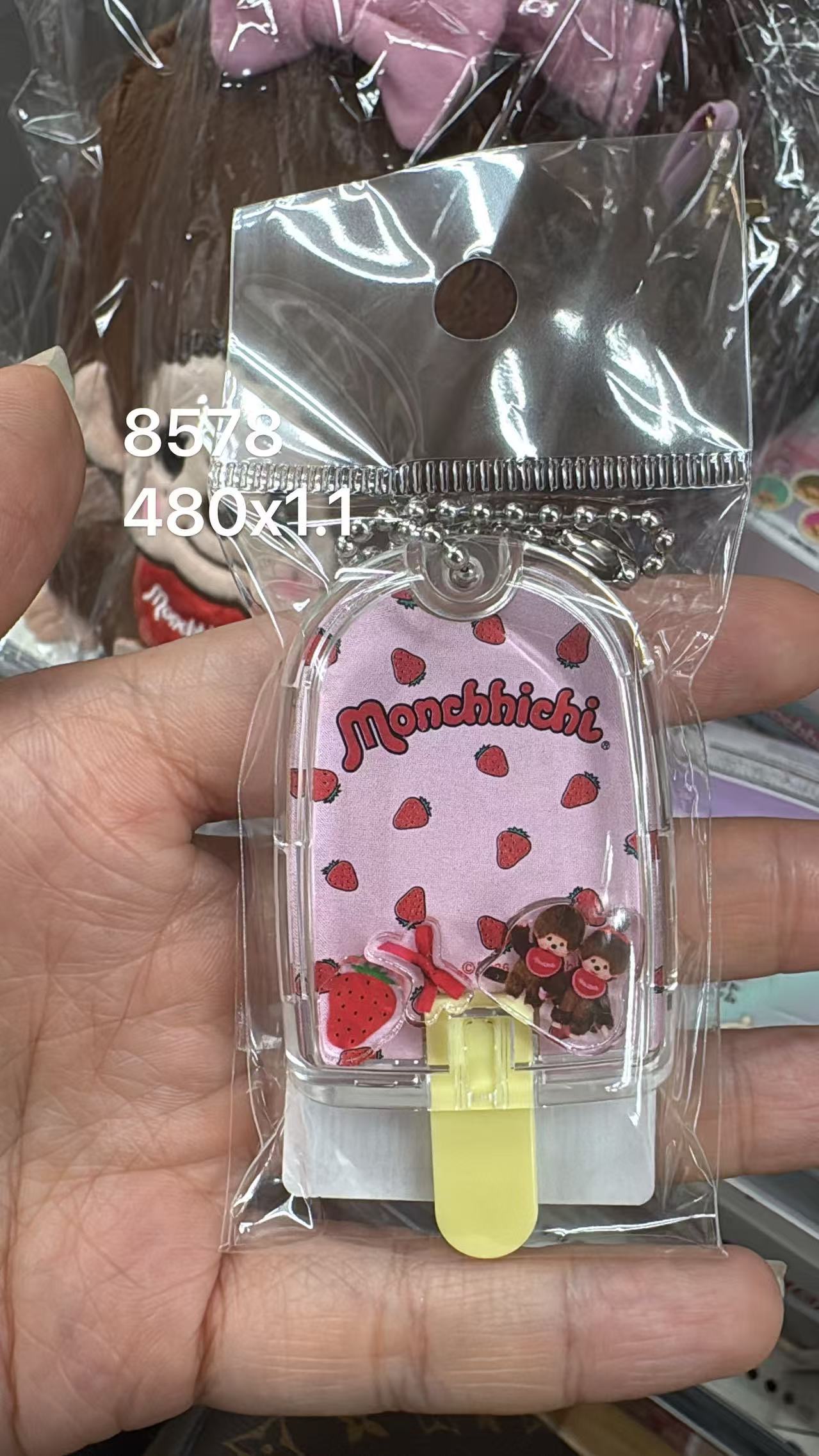0502 折扣店  Monchhichi（蒙奇奇）草莓主题迷你收纳盒挂件