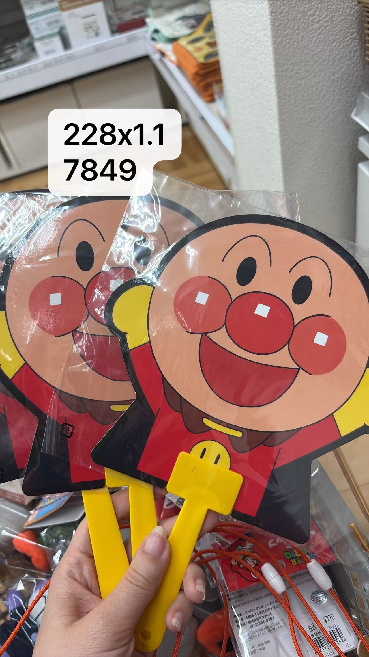 0502 折扣店 面包超人主题的卡通手持小扇子