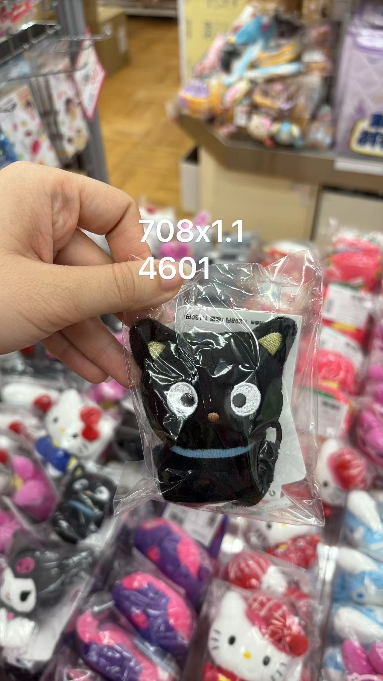 0502 折扣店 三丽鸥 Chococat（巧克力猫）毛绒挂件