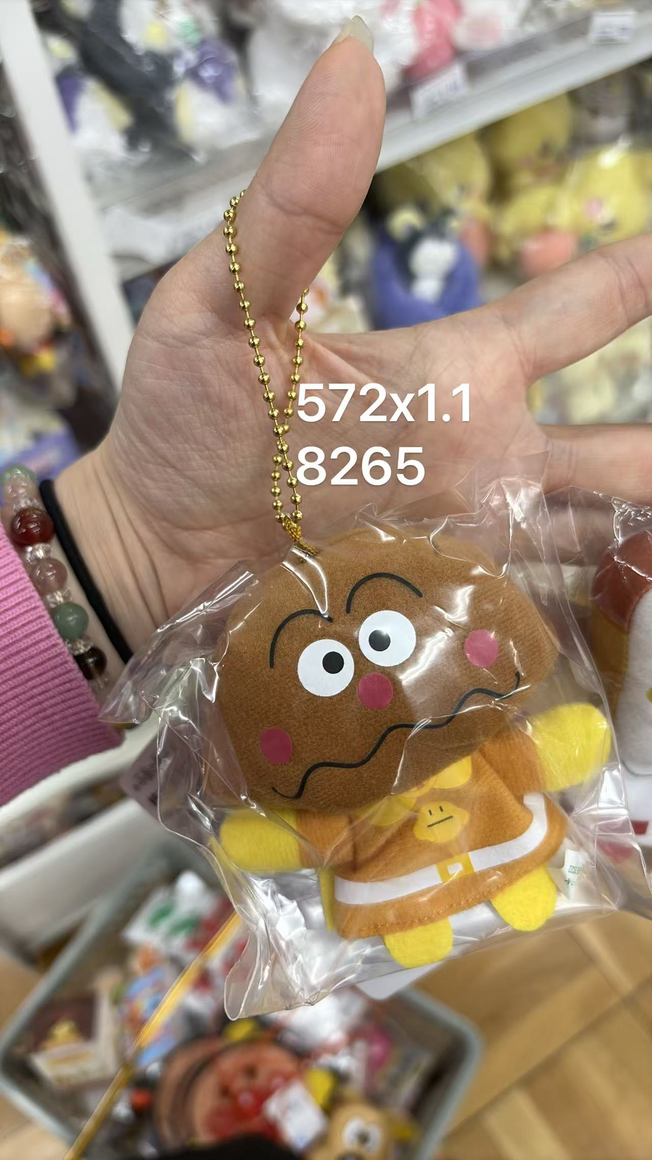 0505 折扣店 面包超人棕色扁嘴 毛绒挂件