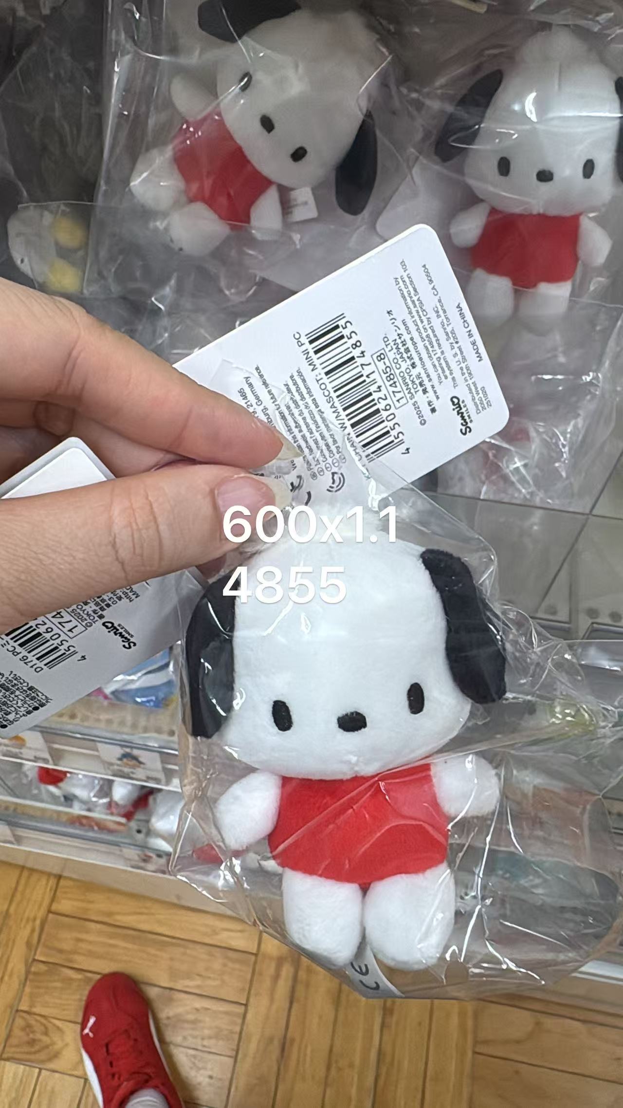 0502 折扣店 三丽鸥 帕恰狗（Pochacco）迷你毛绒挂件