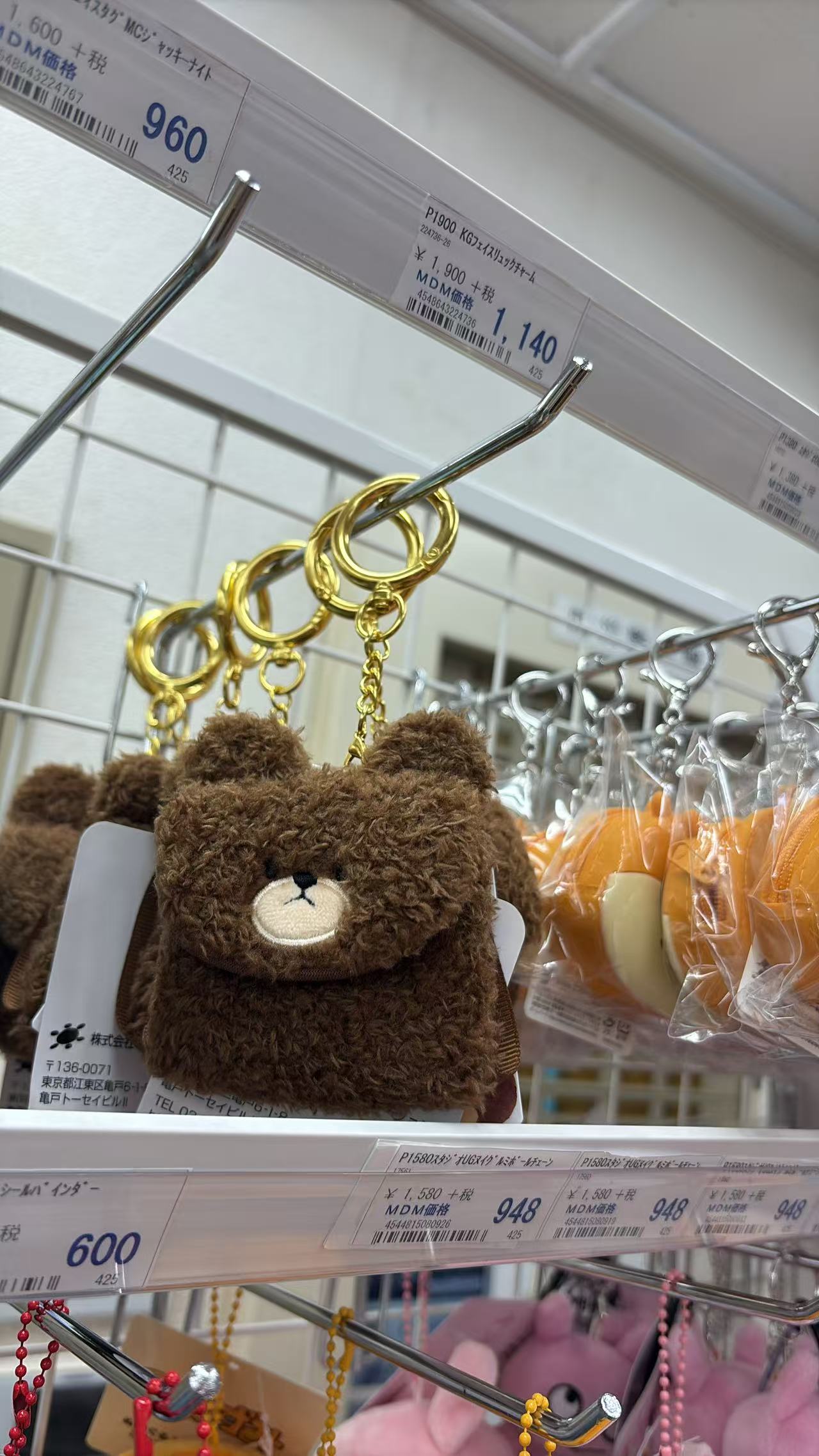 0502 折扣店 毛绒小熊造型迷你零钱包/挂件
