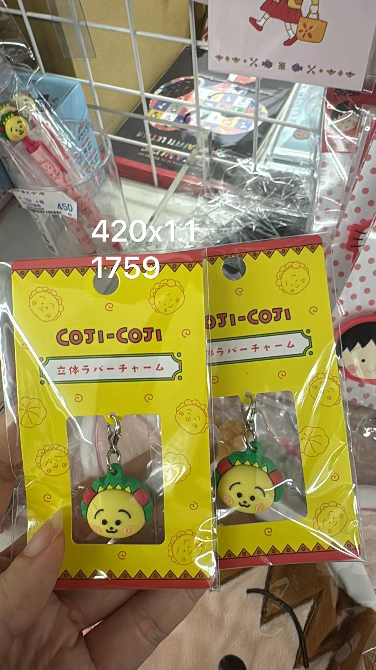 0502 折扣店 COJI-COJI（可吉可吉）立体橡胶挂件