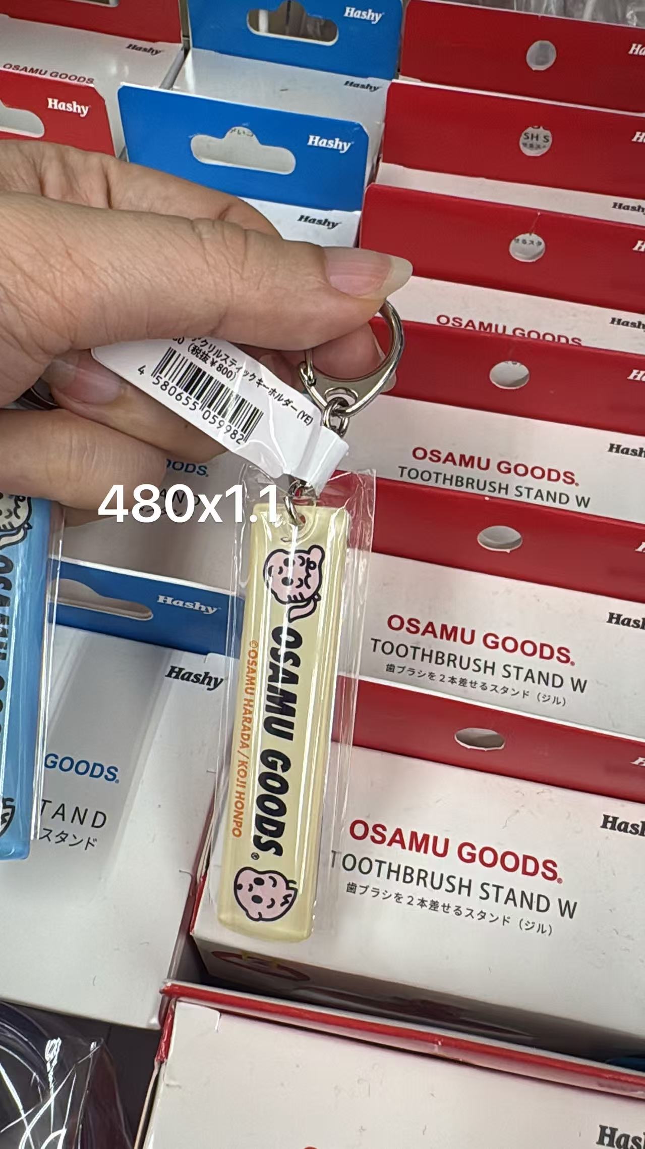0502 折扣店 OSAMU GOODS（原田治）主题亚克力钥匙扣