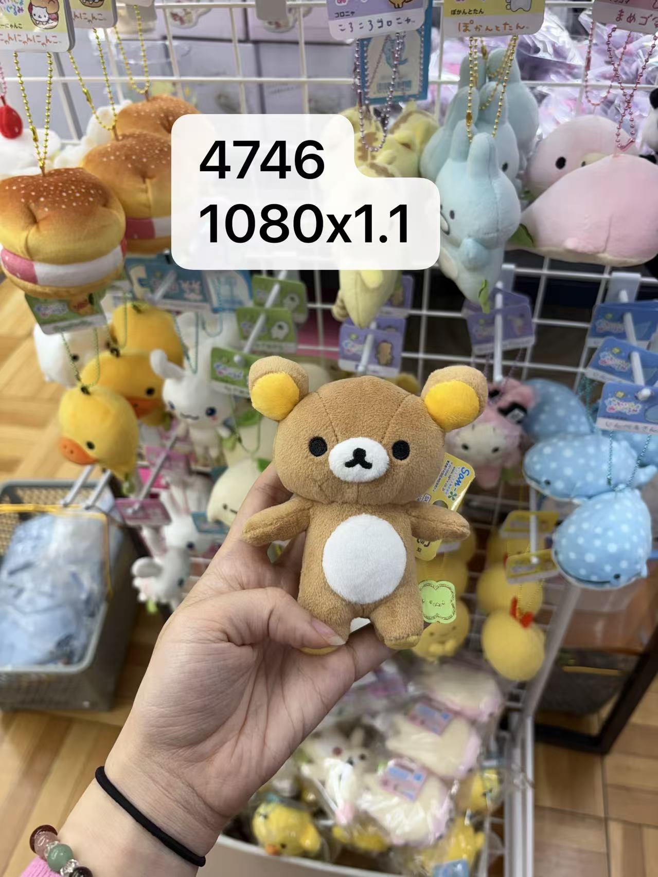 0502 折扣店 轻松熊（Rilakkuma）哥哥毛绒挂件