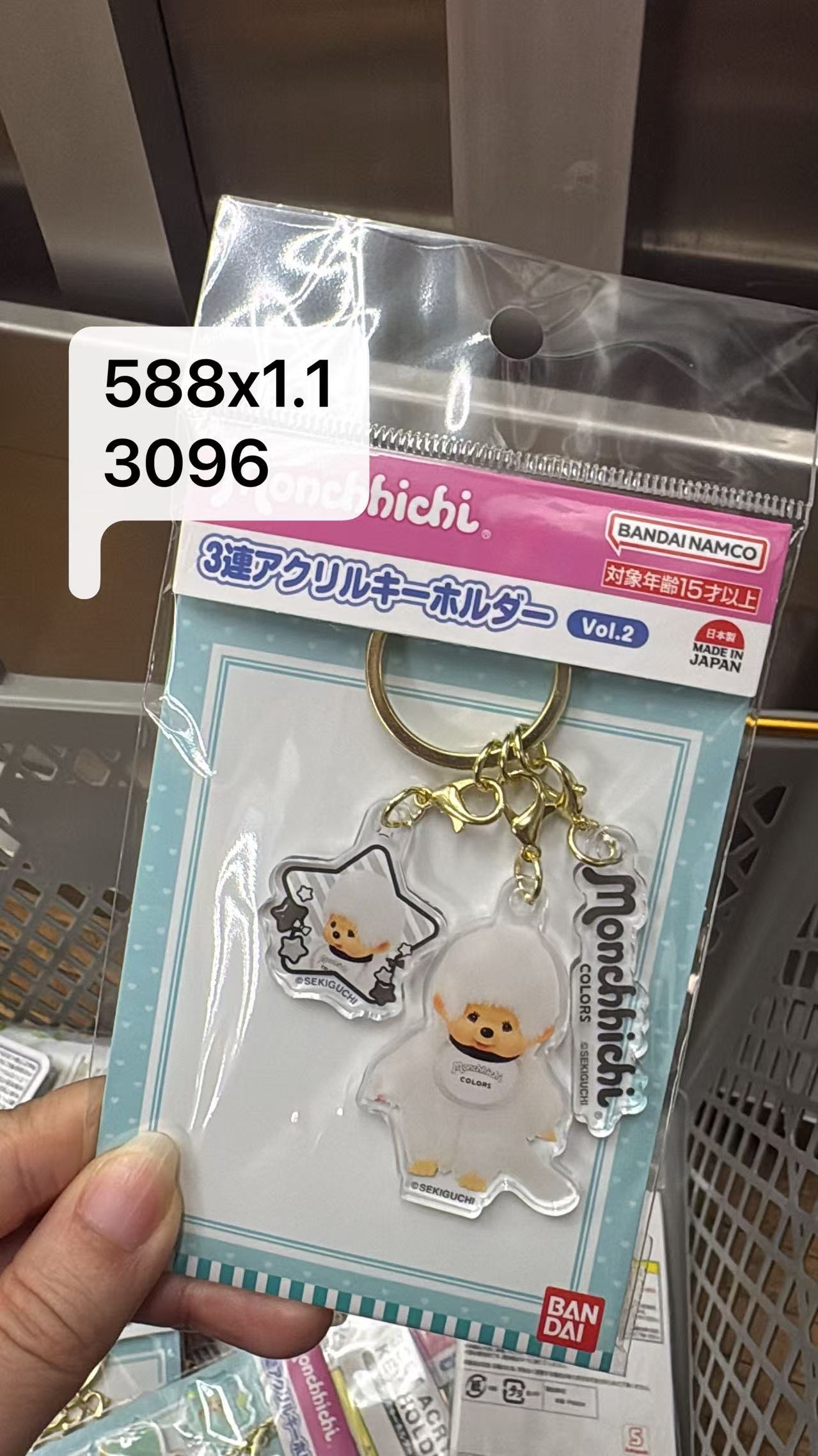0502 折扣店 蒙奇奇万代BANDAI 联名3连亚克力钥匙扣白色
