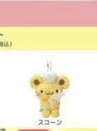 JP5汇起接 0514 三丽欧布丁朋友司康毛绒挂件