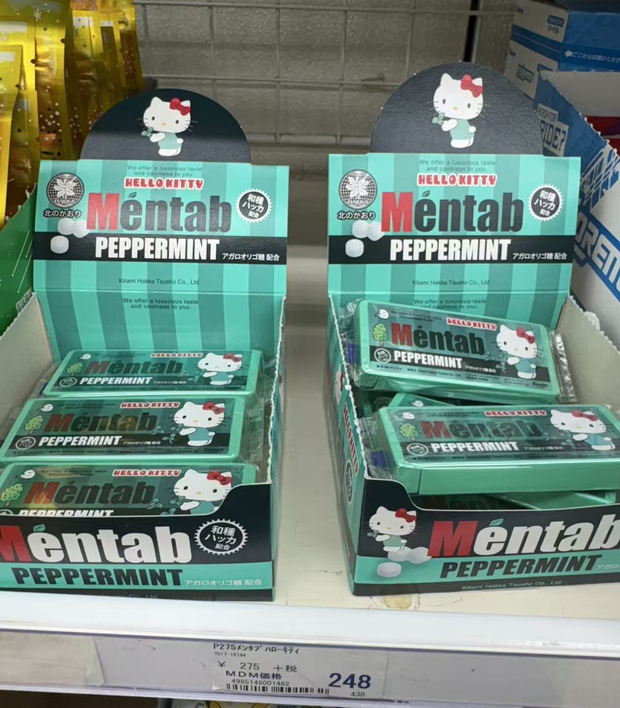 0528折扣店 kt薄荷糖果 