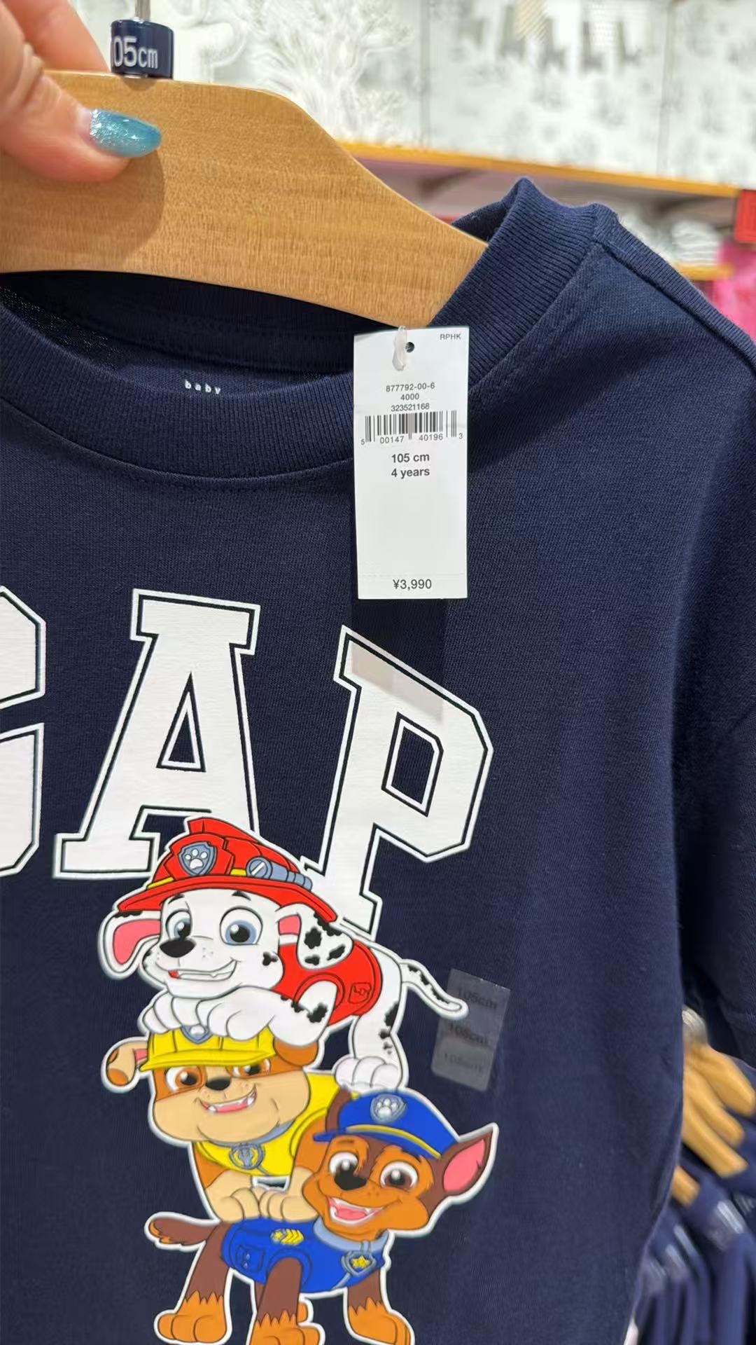 0504 GAP藏蓝色 汪汪队105cm半袖 