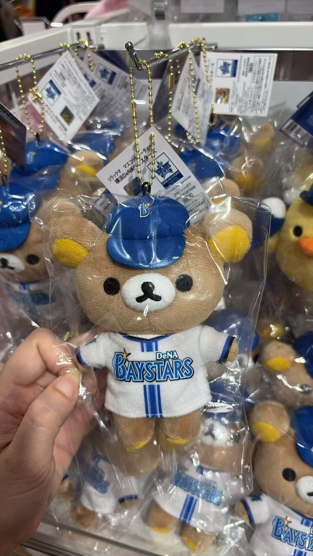 0504 5汇 轻松熊白色背心蓝色帽子 熊哥 毛绒挂件