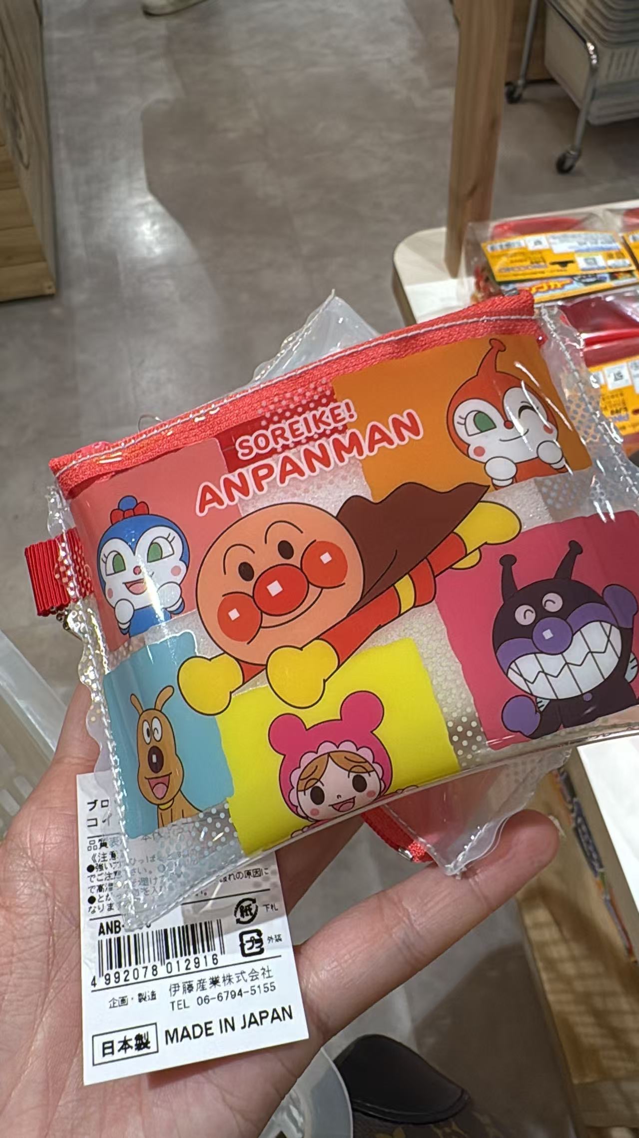 0505 面包超人 制透明收纳小包