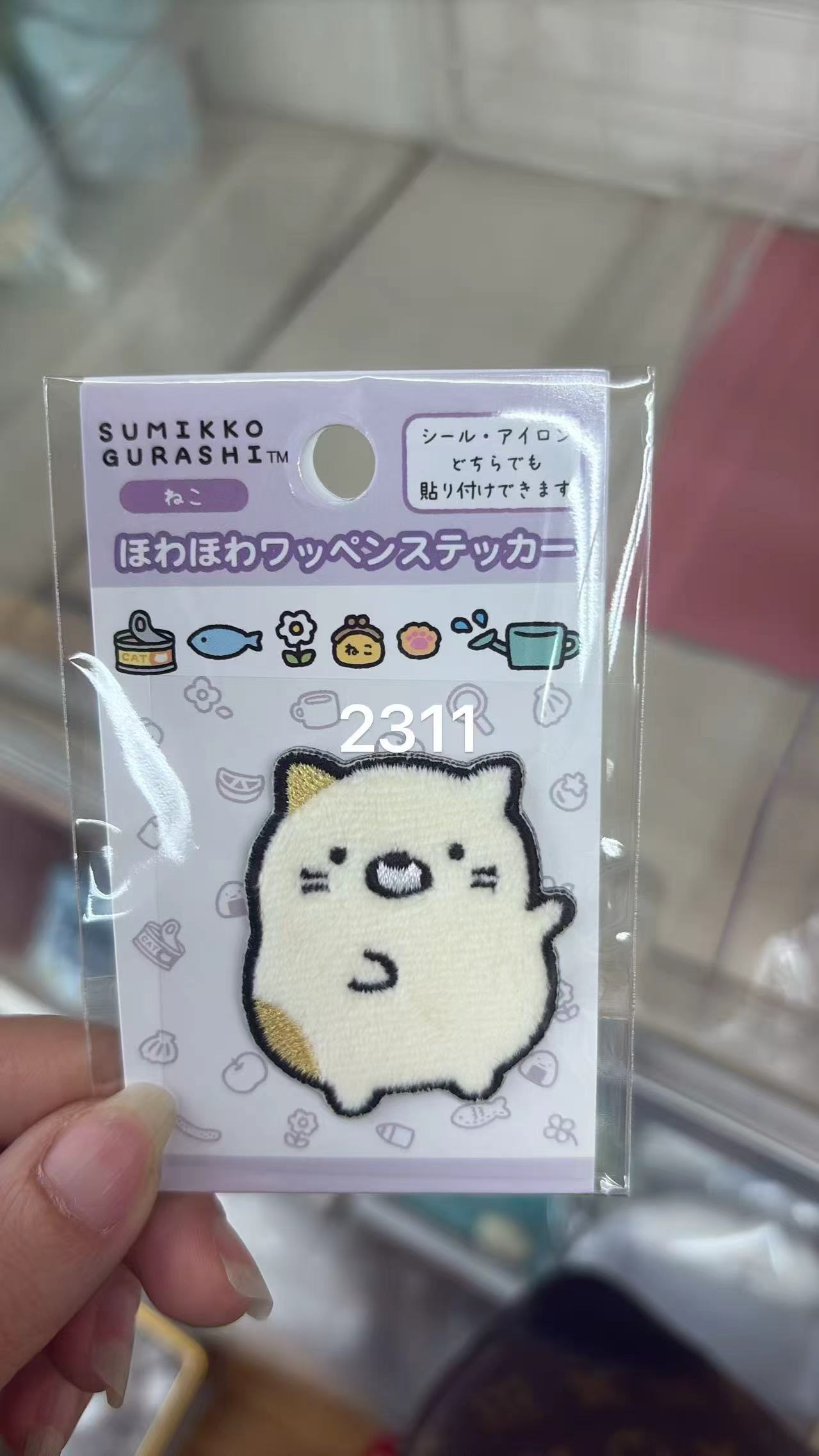 0505 折扣店 角落系列猫咪刺绣布贴