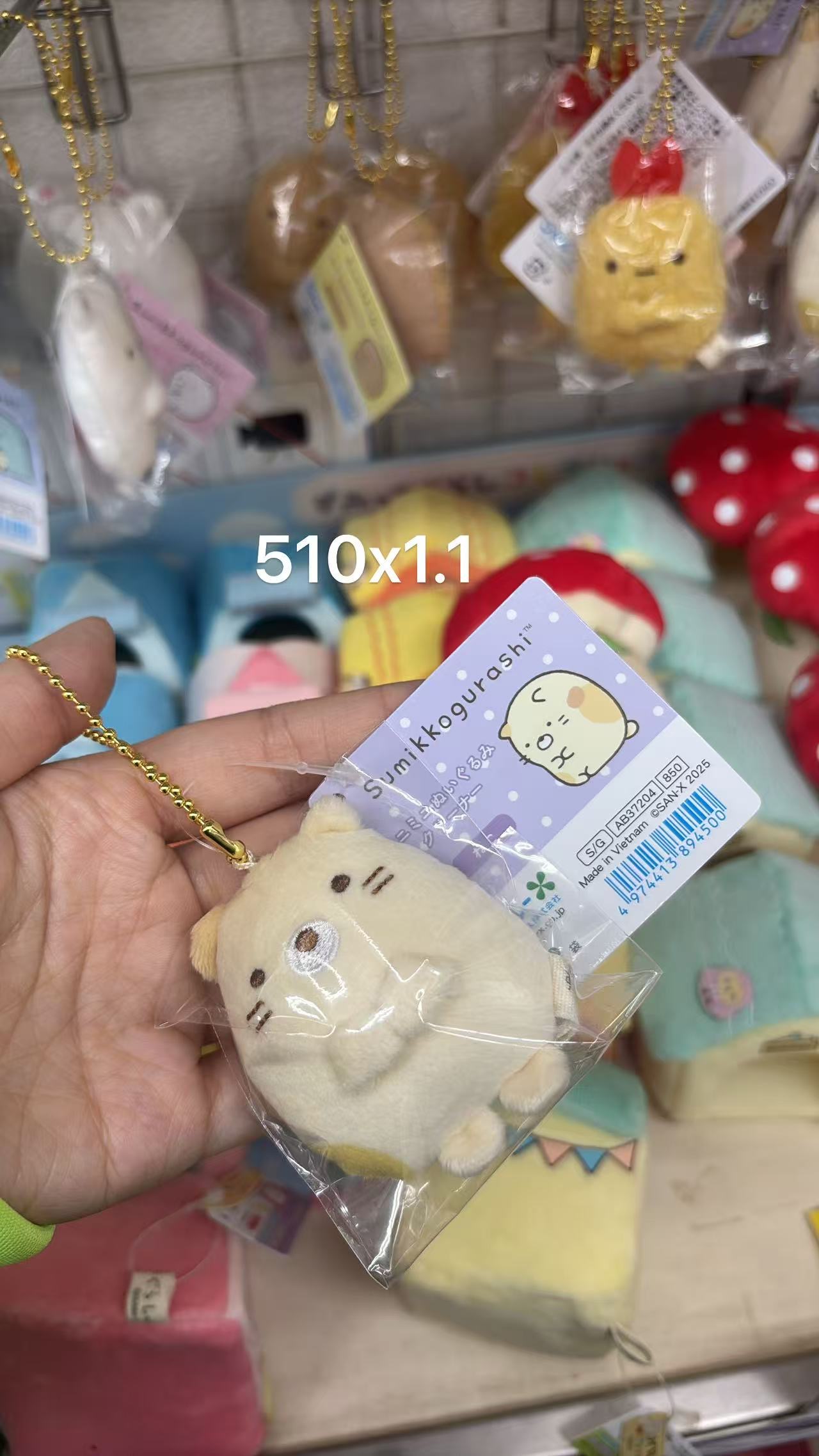 0505 折扣店 角落猫咪毛绒挂件