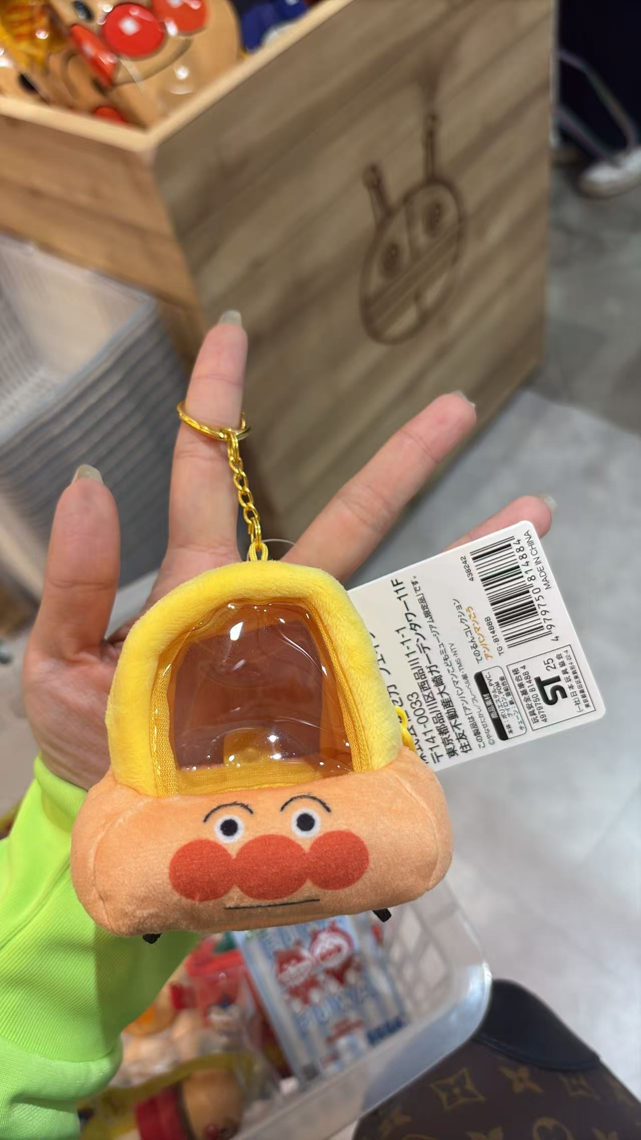0505 面包超人 小车造型  毛绒收纳包