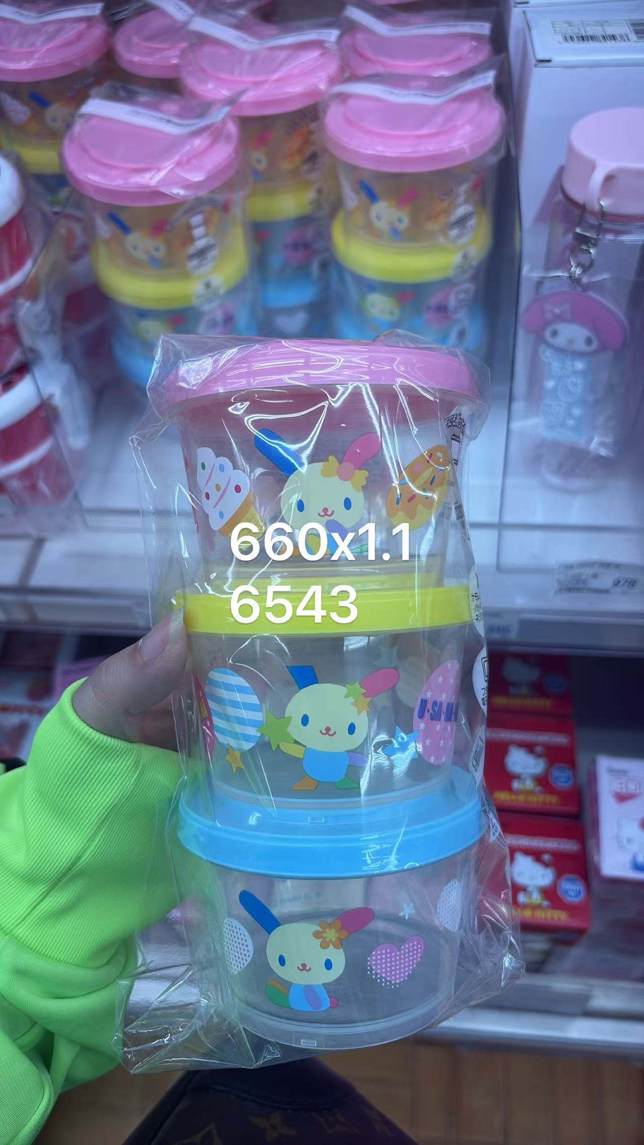 0505 折扣店 三丽欧花小兔3连 收纳盒 