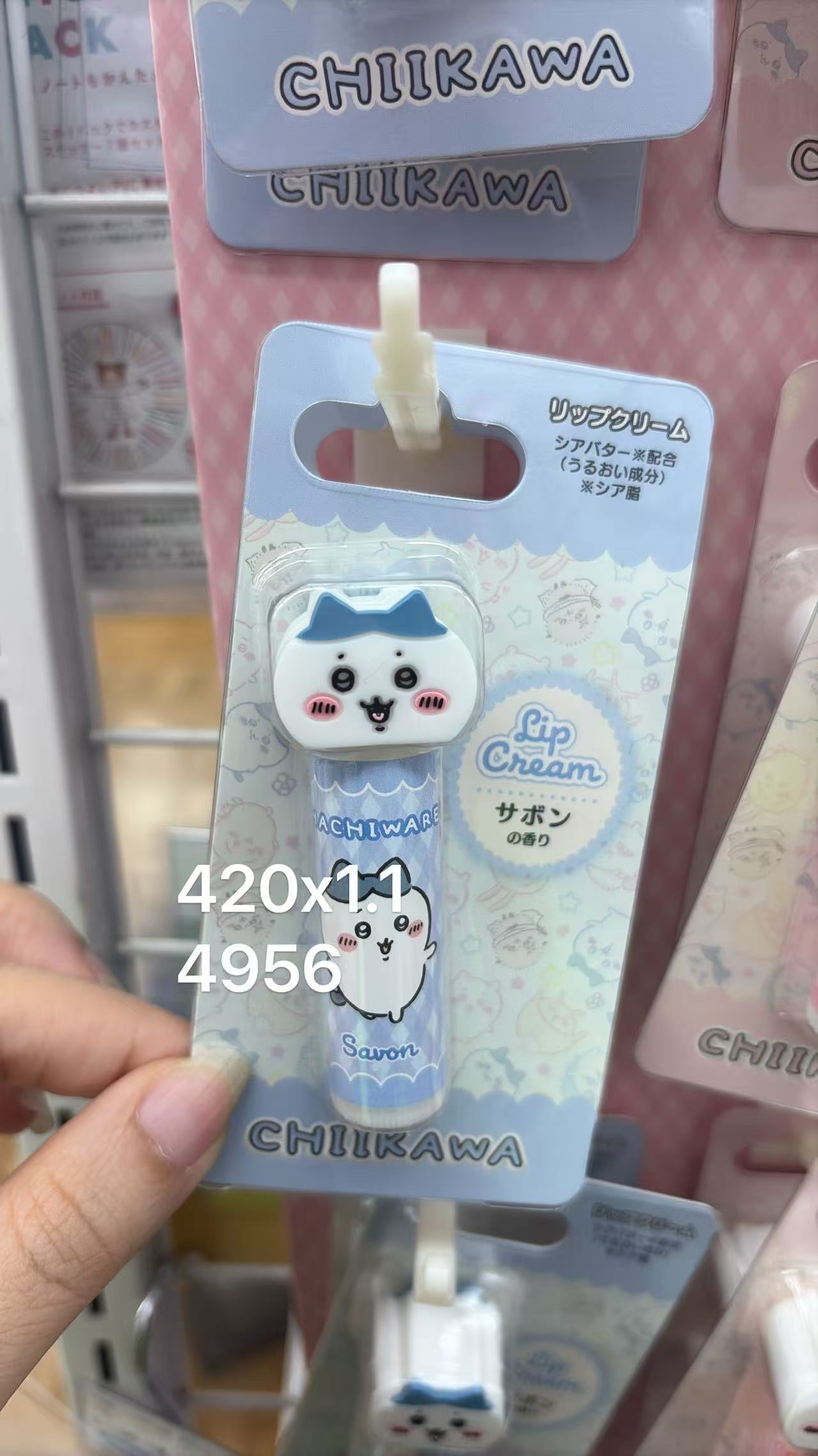0505 折扣店 CKW 小八（Hachiware）造型润唇膏