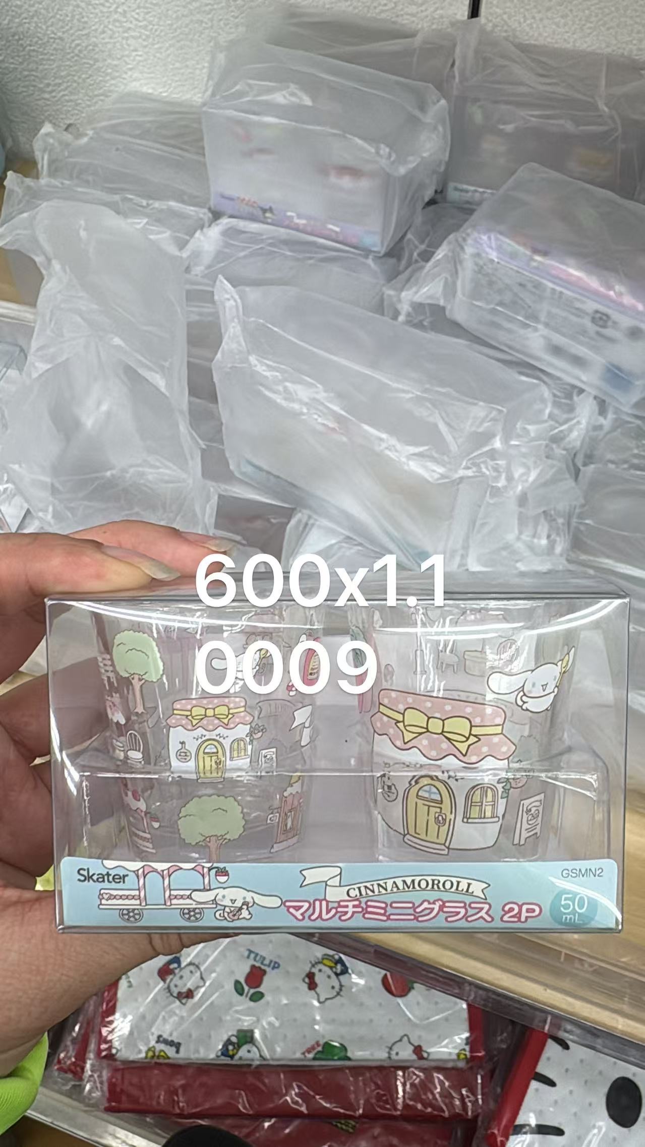 0505 折扣店  三丽欧玉桂狗玻璃杯 两个装 