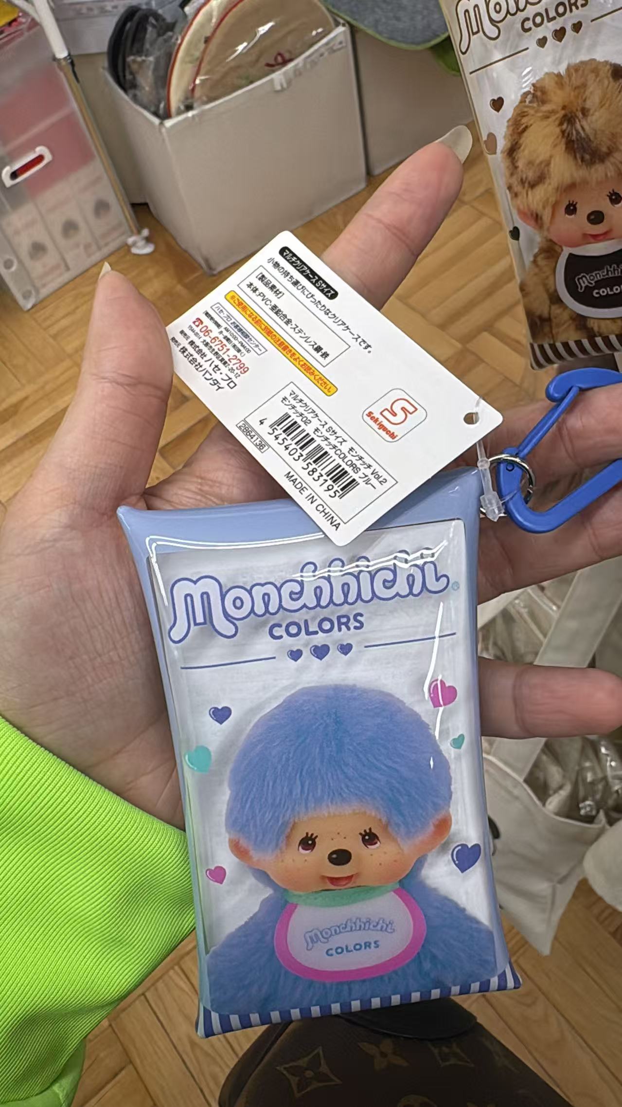 0505 折扣店  蒙奇奇 蓝色pic收纳包