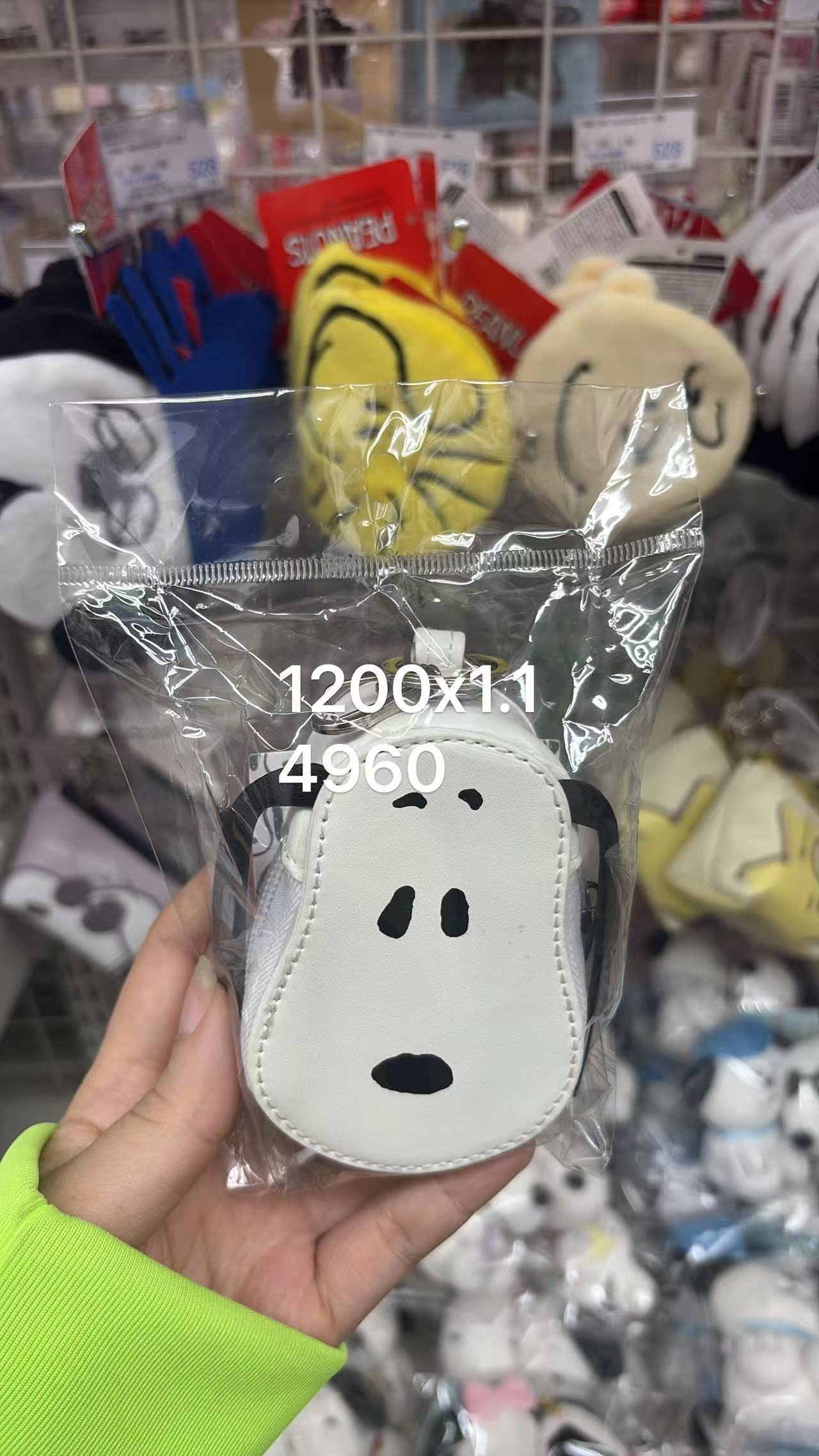 0505 折扣店 史努比（Snoopy）迷你造型收纳包/零钱包