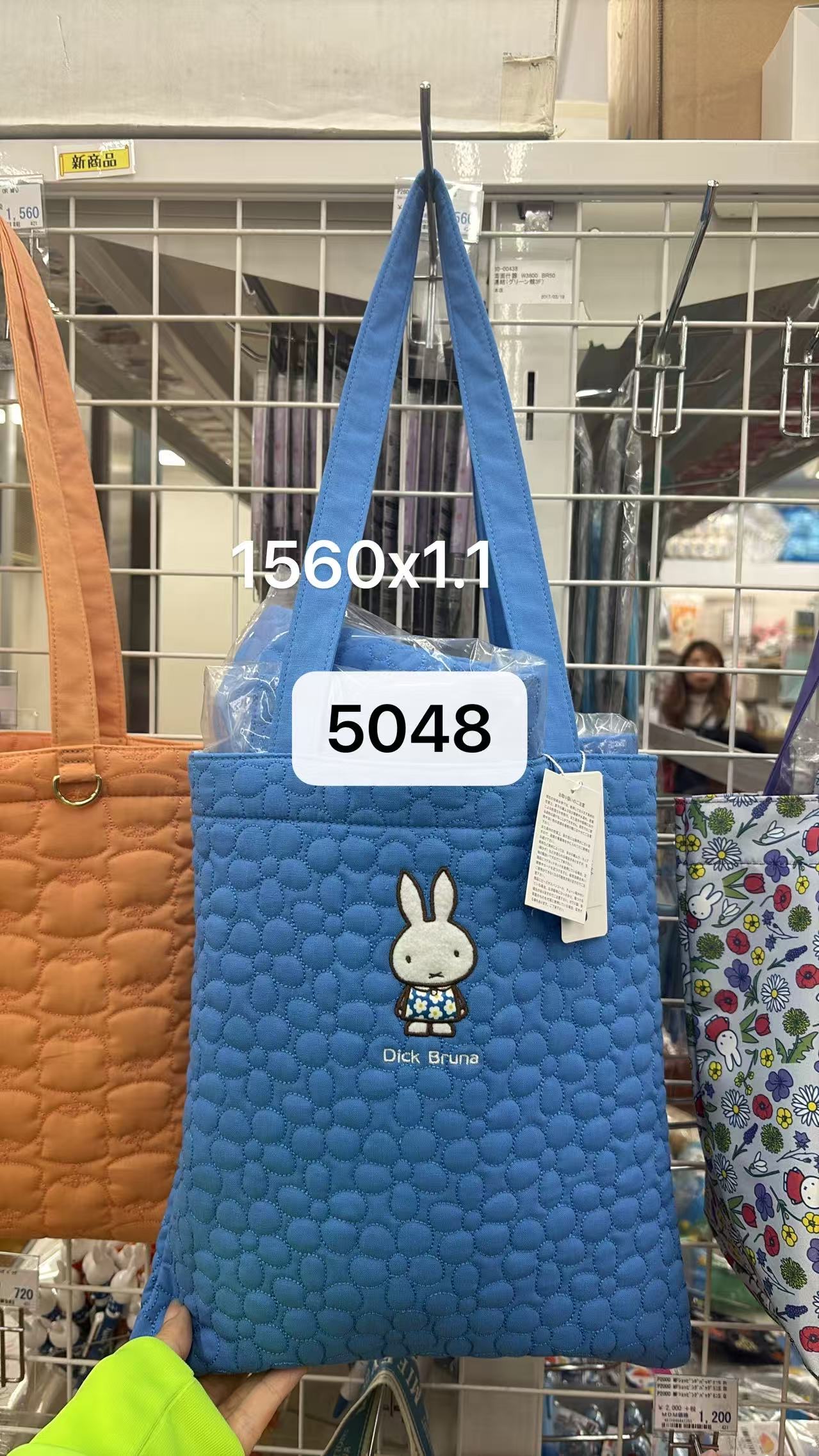 0505 折扣店 蓝色米菲印花手提包 