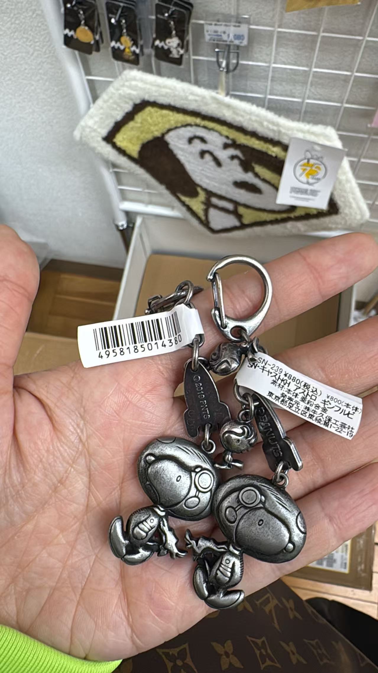 0505 折扣店 史努比（Snoopy）宇航员主题做旧金属钥匙扣
