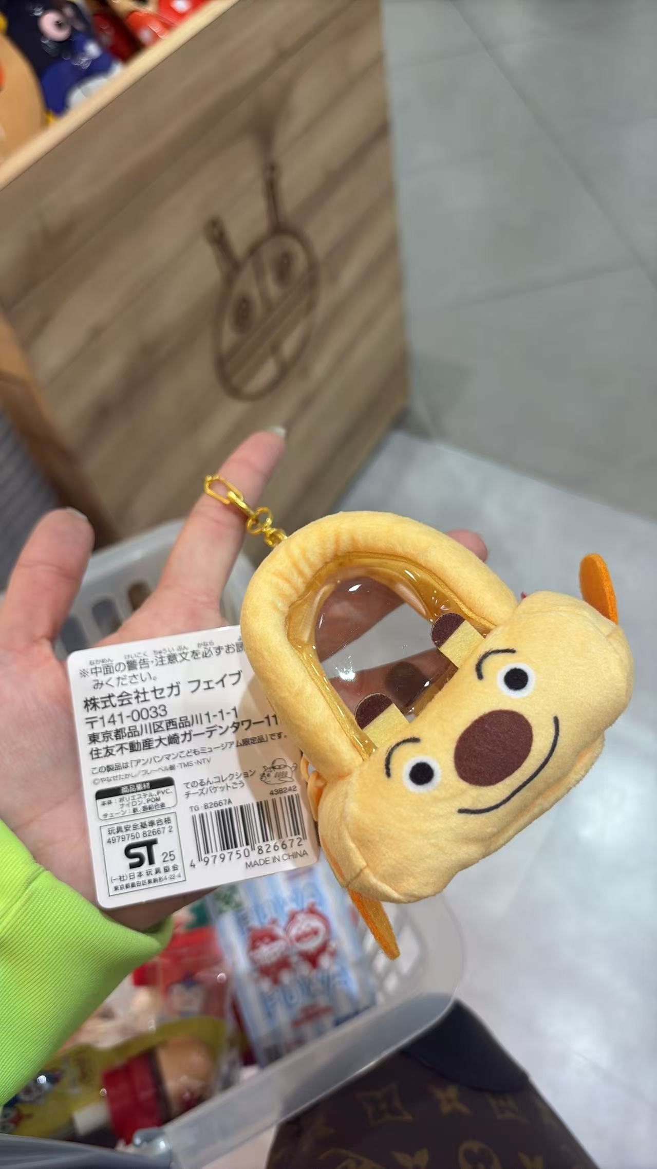 0505 面包超人 小狗黄色小房子造型 收纳小包 