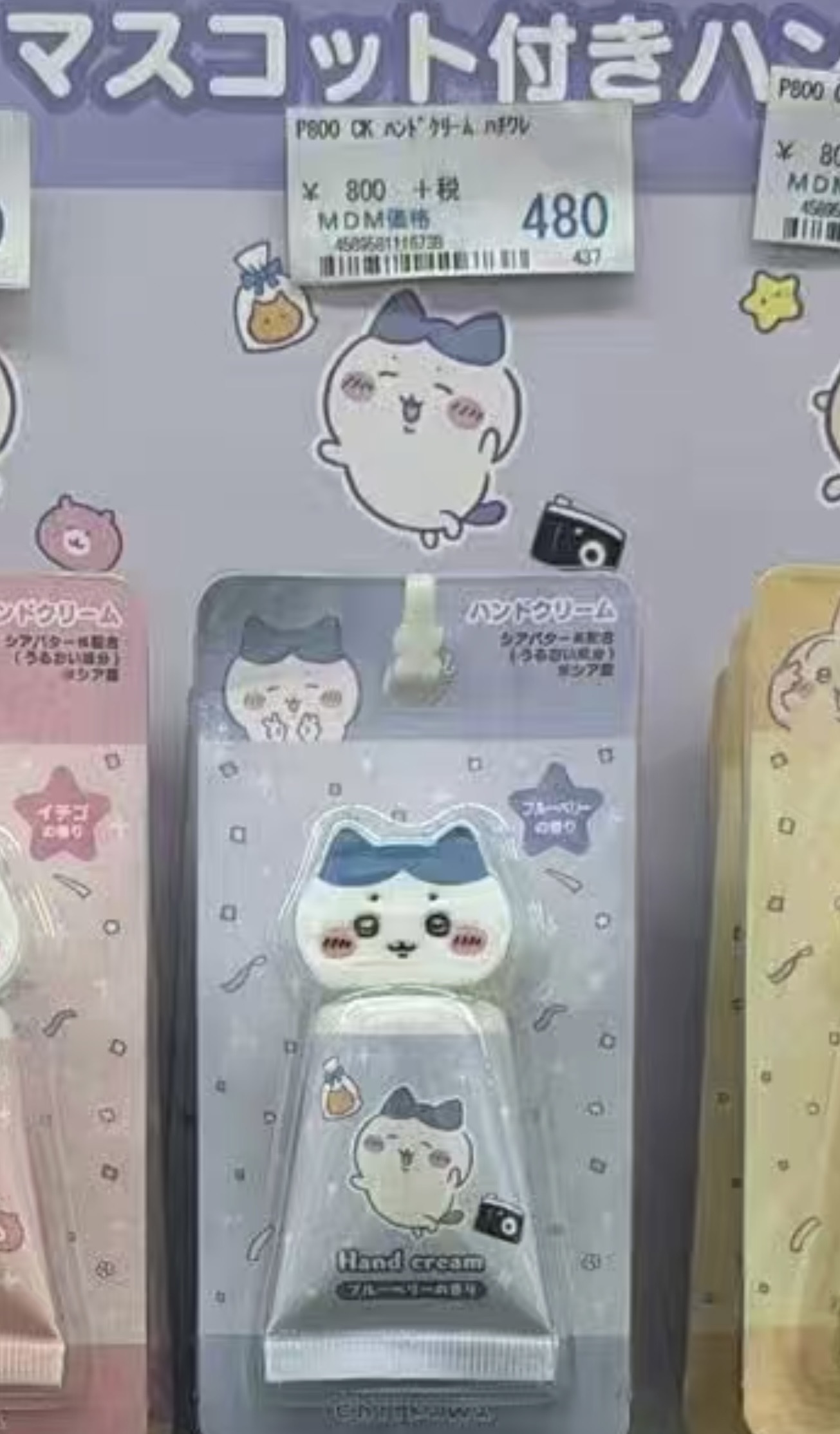 0505 折扣店 CKW 小八（Hachiware）造型迷你护手霜