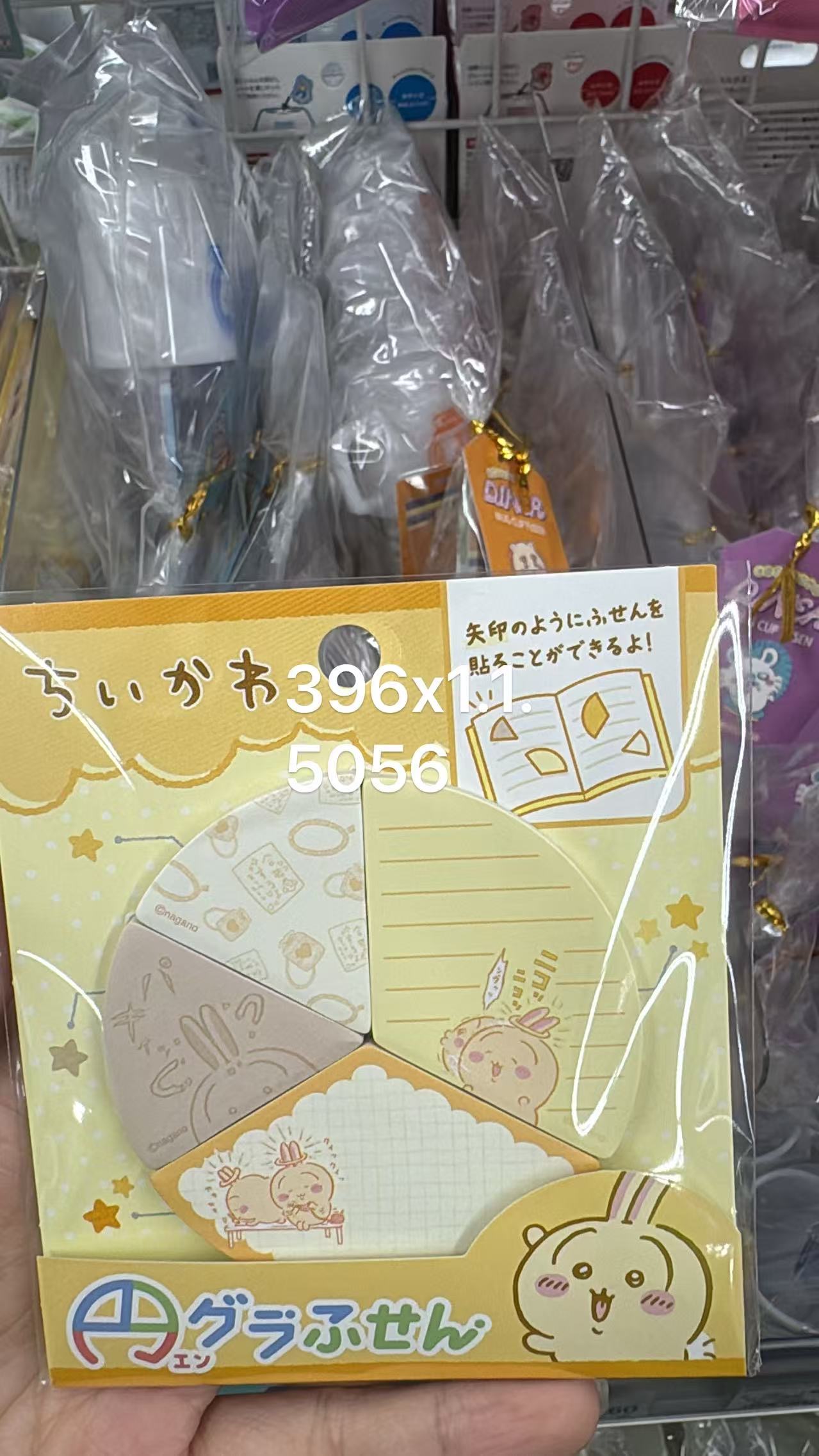 0505 折扣店  CKw黄色圆形 便签纸 