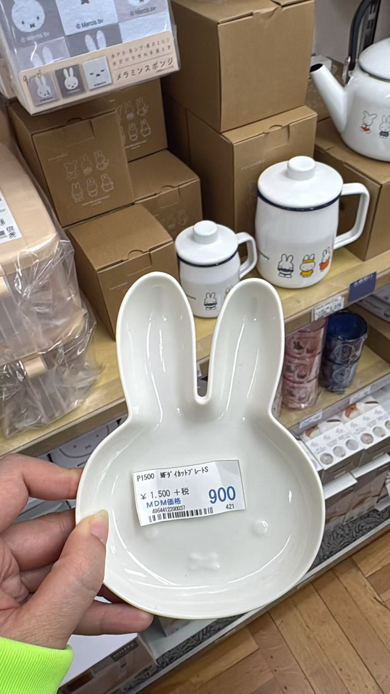0505 折扣店 Miffy（米菲兔）造型陶瓷餐盘