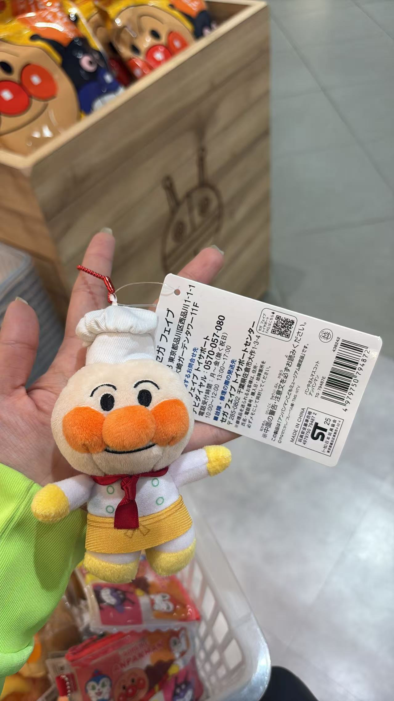 0505 面包超人 厨师造型 毛绒挂件