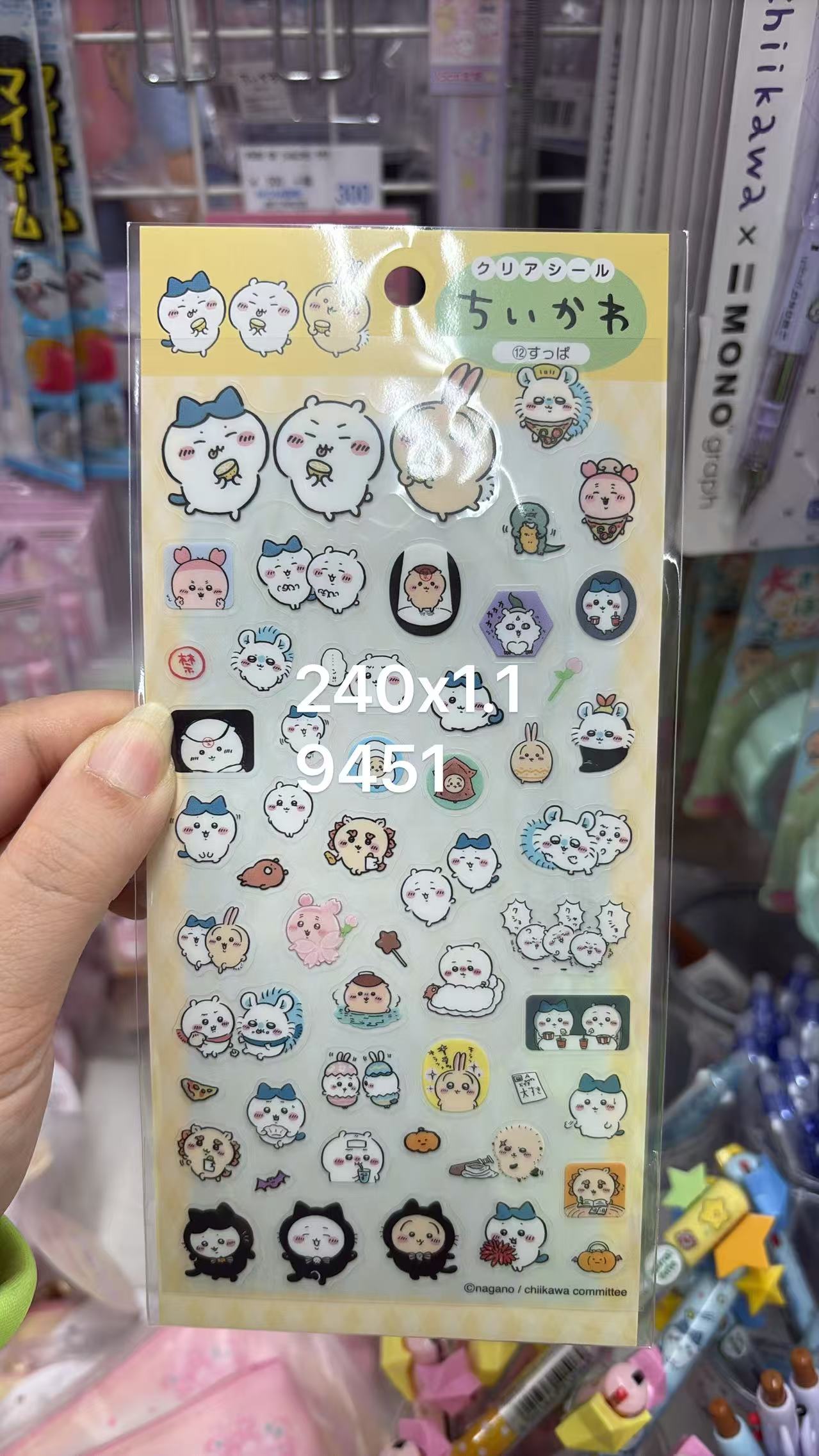 0505 折扣店  CKw 黄色贴纸 
