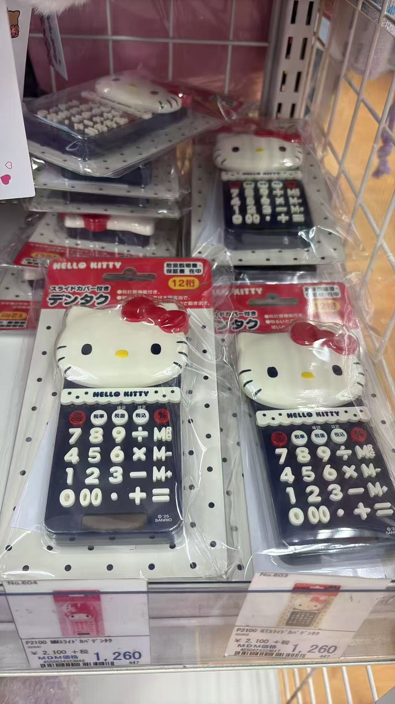 0505 折扣店  Hello Kitty 滑盖式太阳能计算器