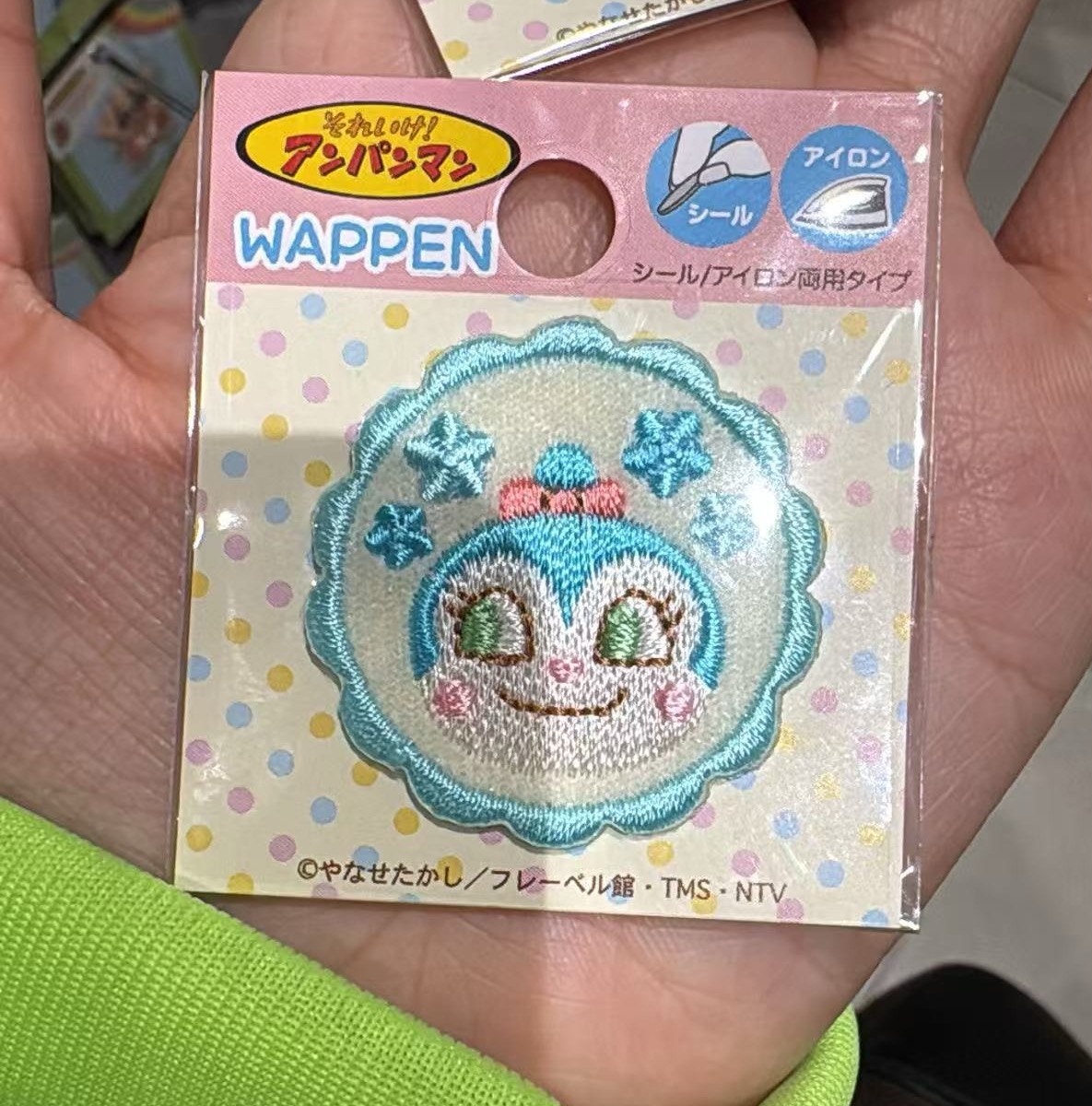 0505 面包超人 花边圆形 刺绣贴 蓝色