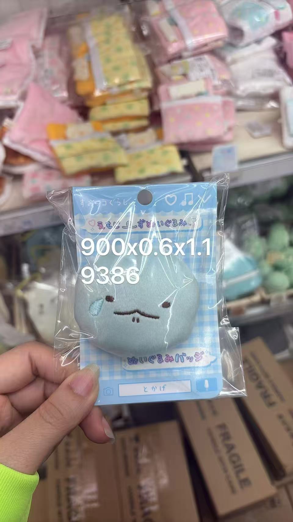 0505折扣店 角落系列 水龙毛绒胸针