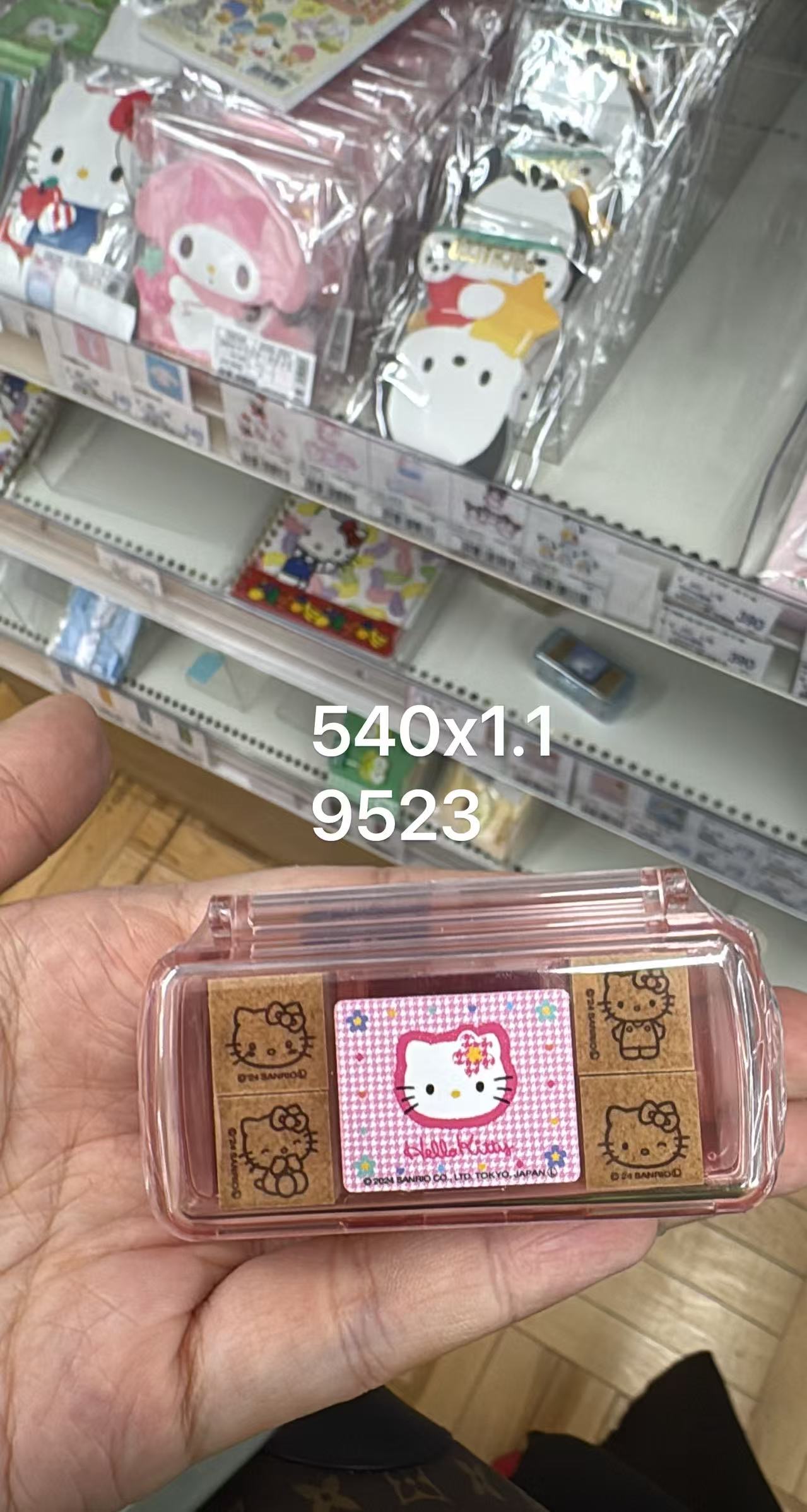 0505 折扣店 Hello Kitty 迷你印章套装
