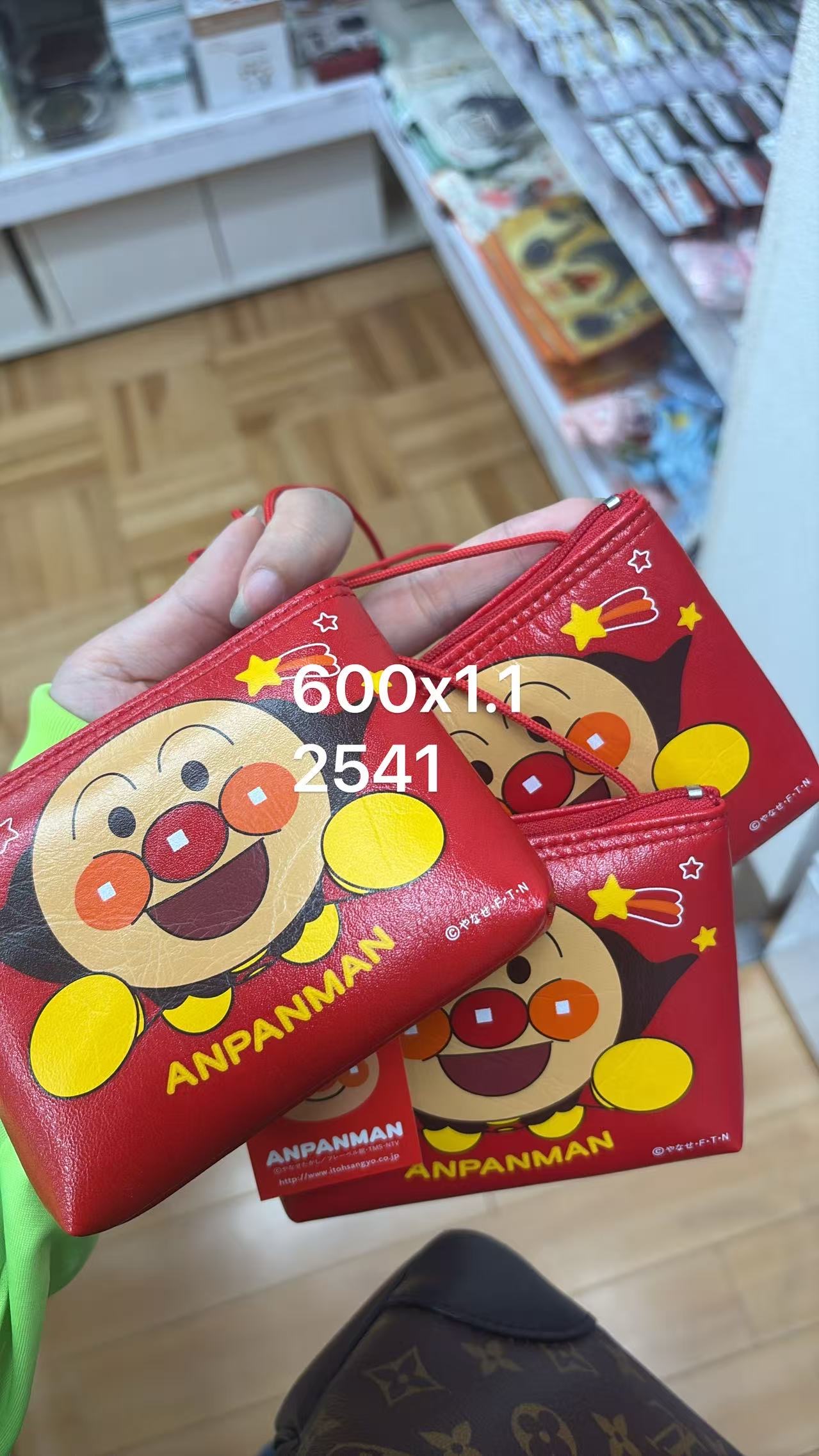0505 折扣店 面包超人红色迷你拉链收纳袋/零钱包