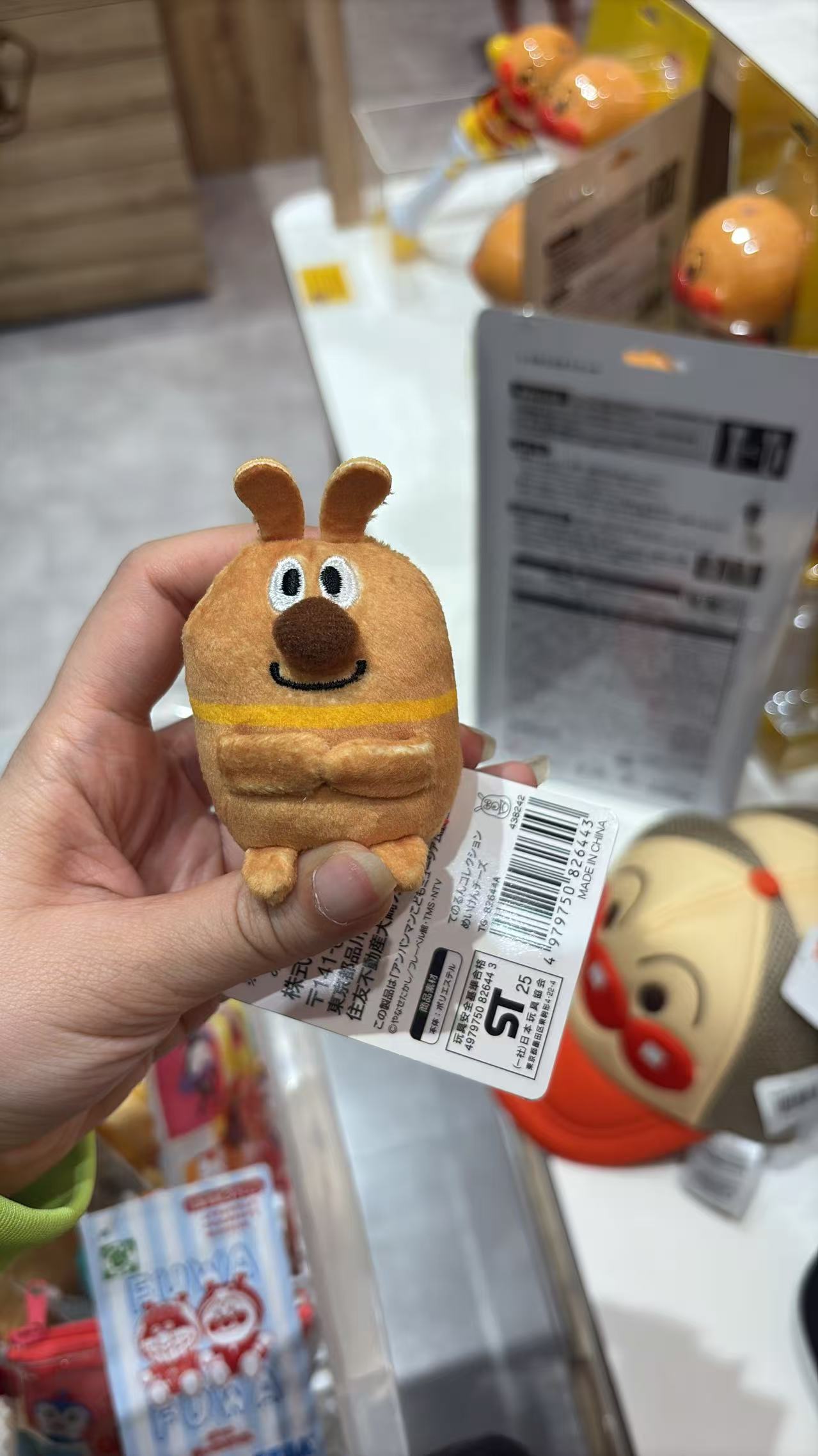0505 面包超人 棕色长触角小动物  毛绒手玉