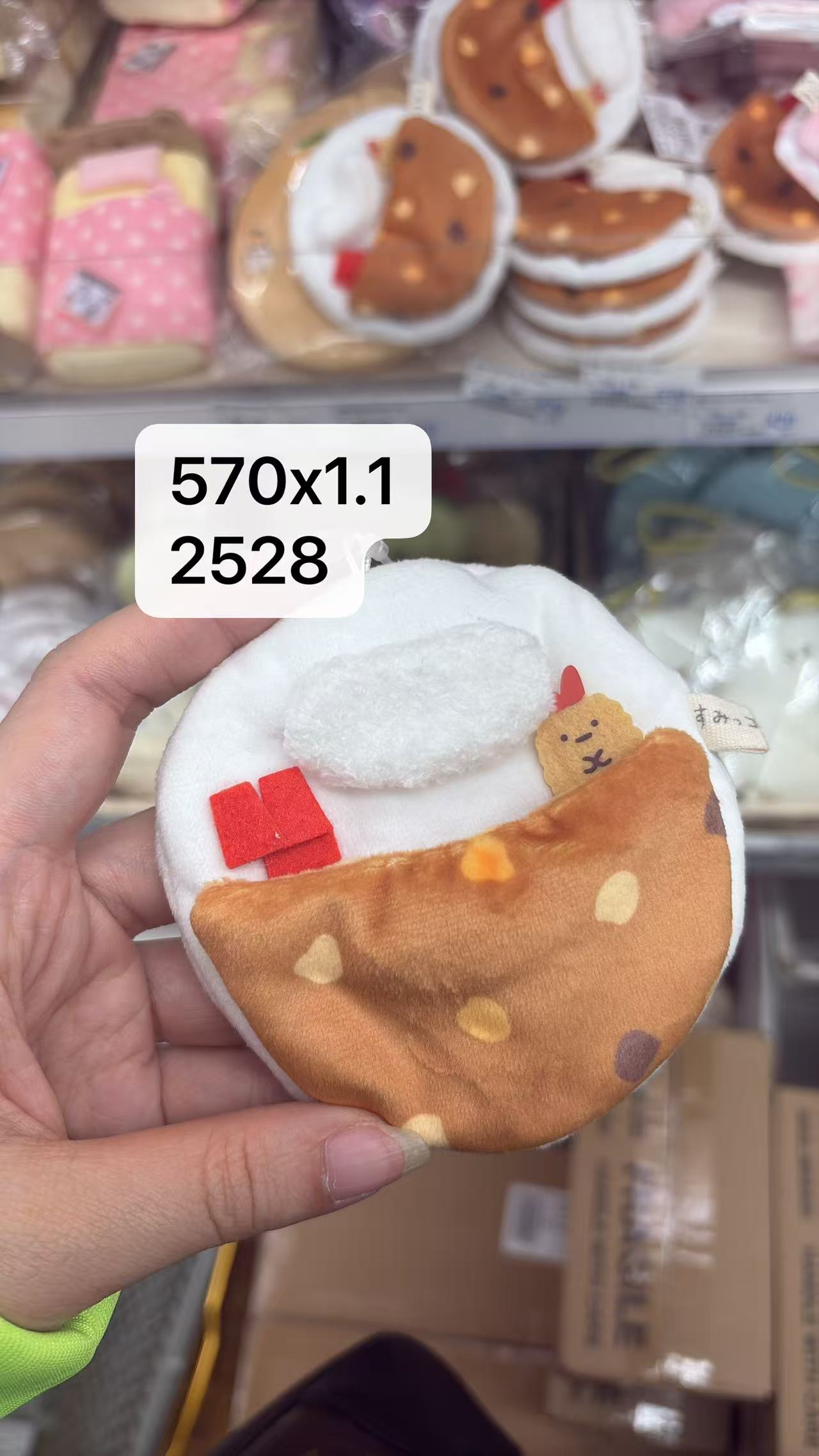 0505 折扣店  角落生物法棍 圆形小床