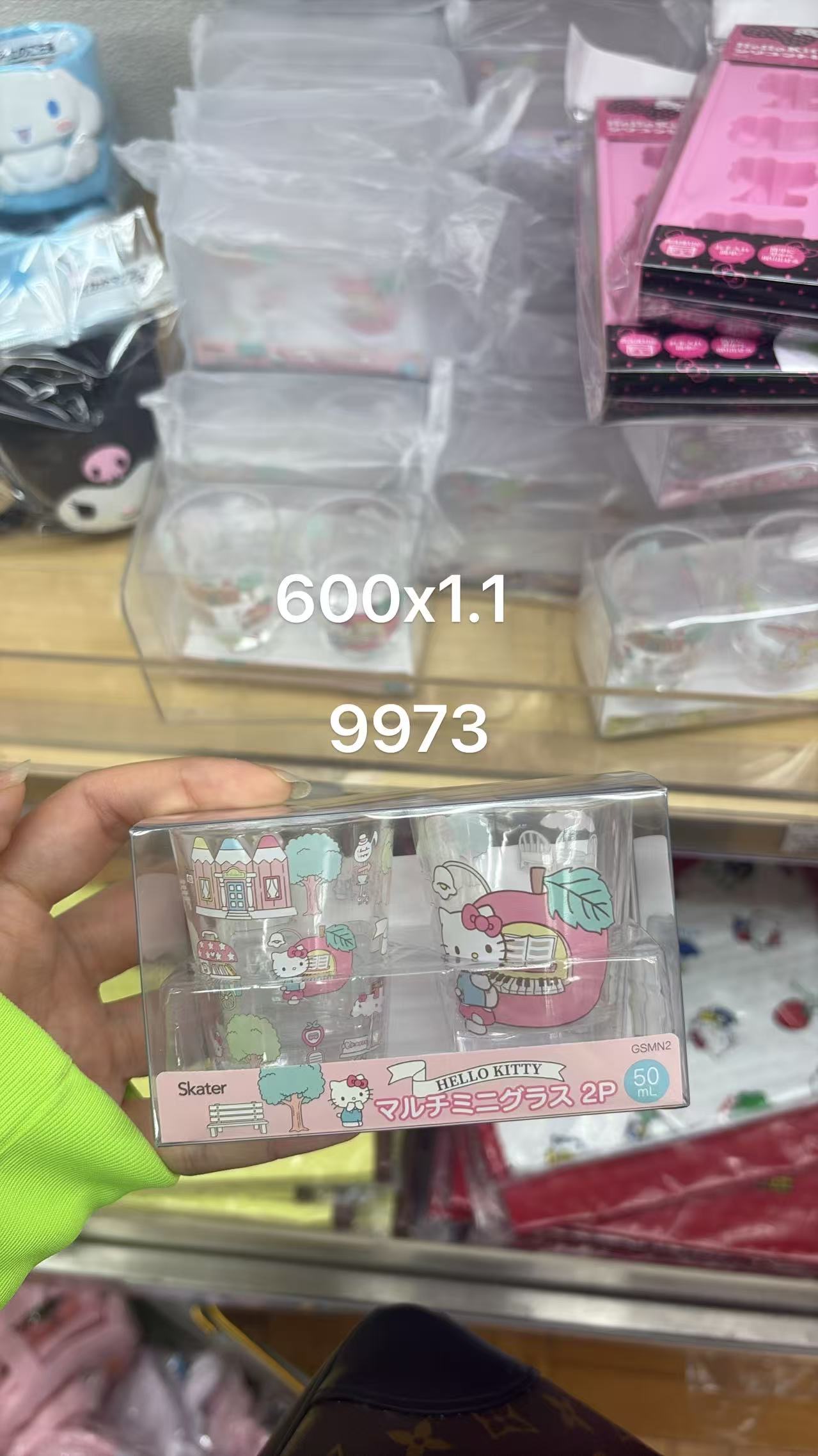 0505 折扣店  Hello Kitty 迷你玻璃杯套装