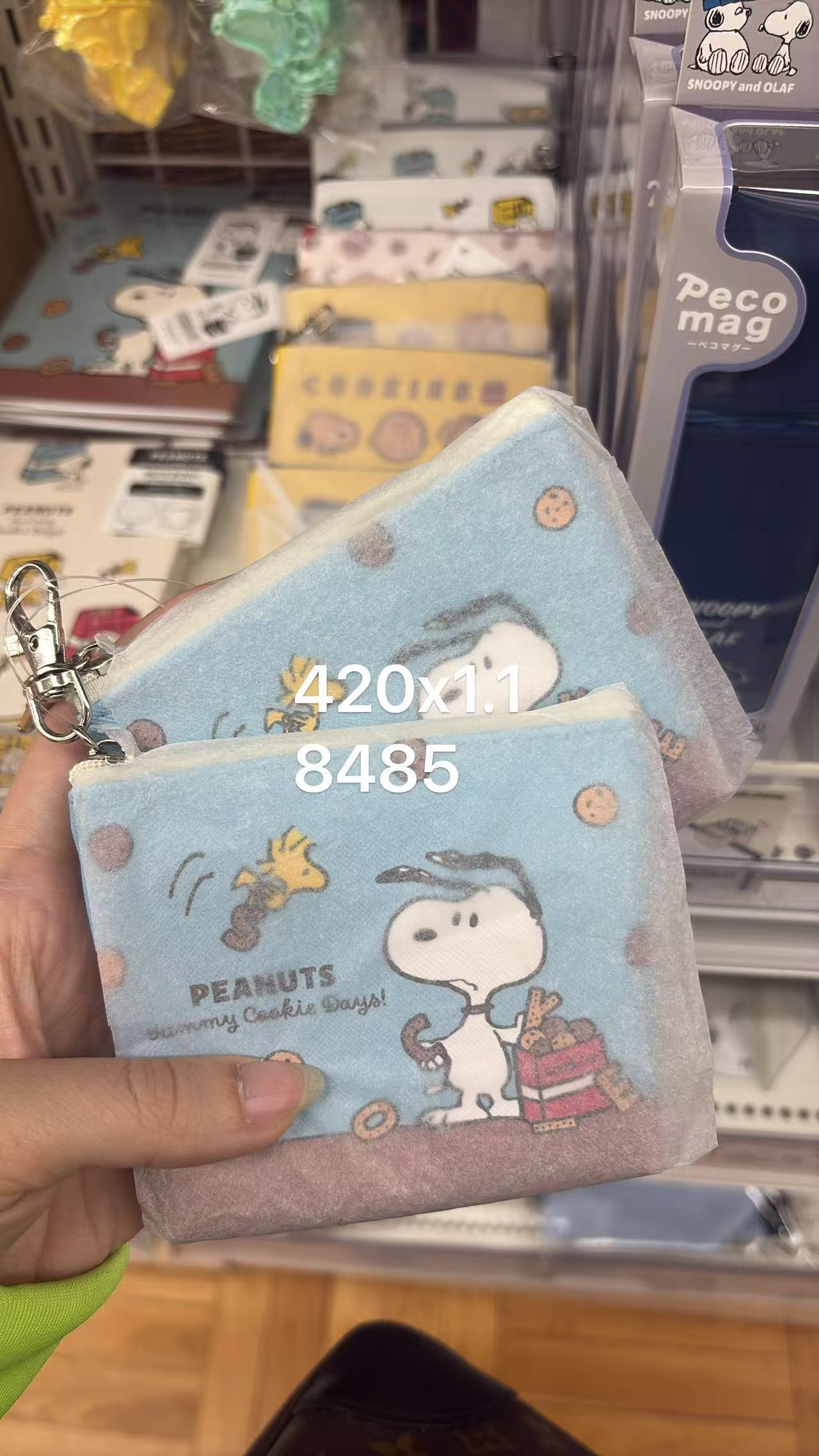 0505 折扣店 史努比蓝色 拉链包 